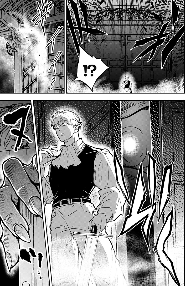 Konbini Fantasia - Chapter 24 - Page 21