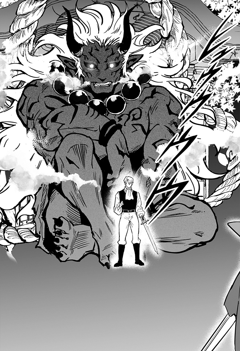 Konbini Fantasia - Chapter 24 - Page 23