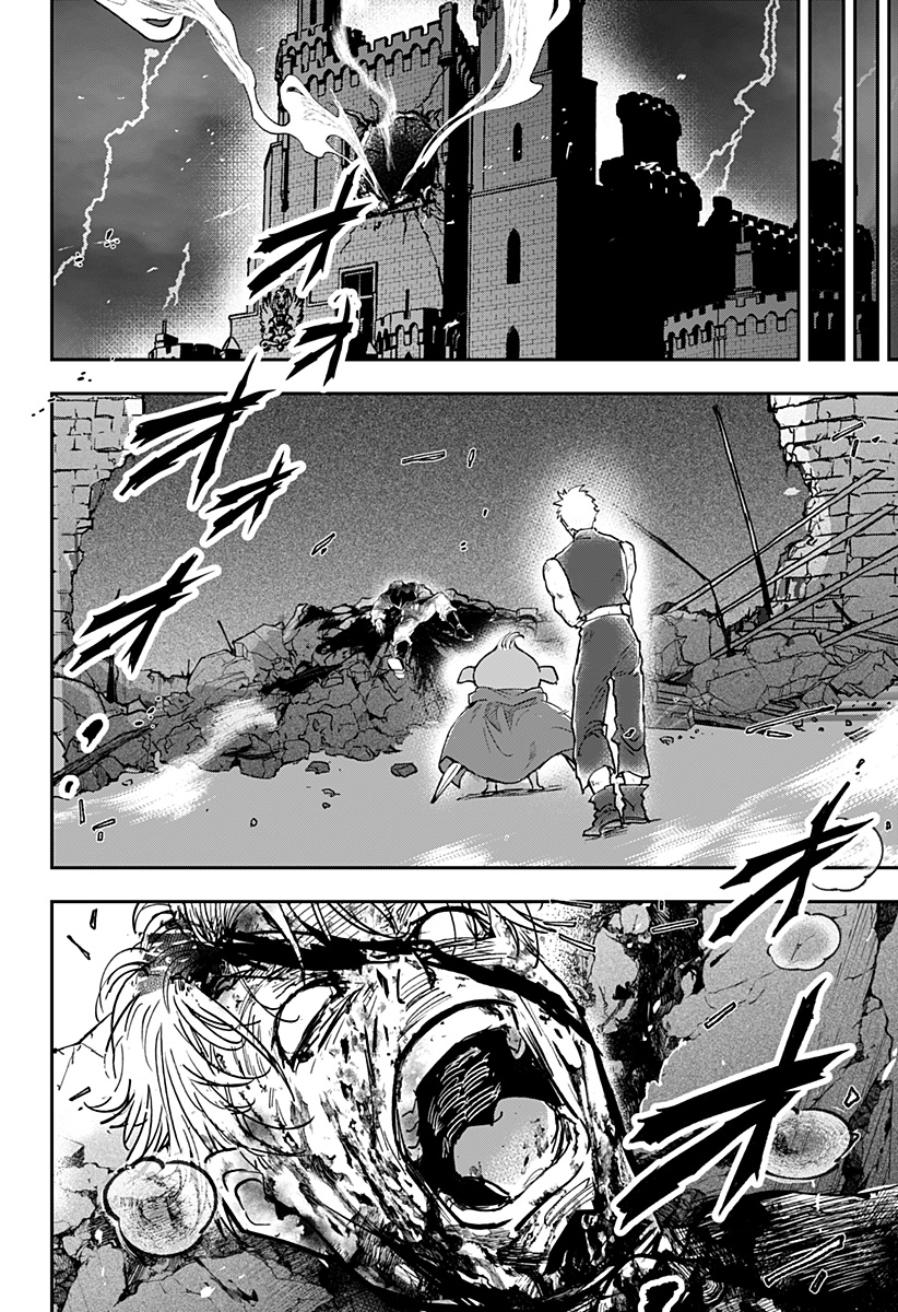 Konbini Fantasia - Chapter 25 - Page 4