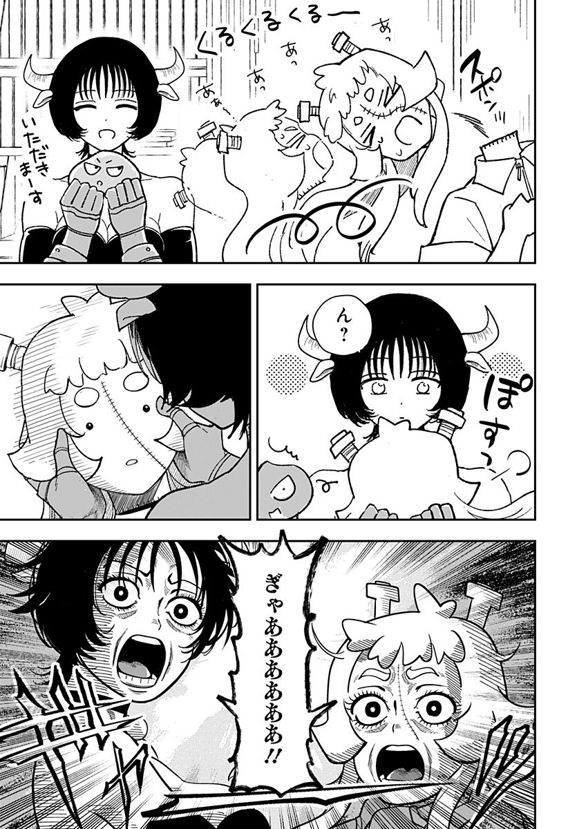 Konbini Fantasia - Chapter 28 - Page 19
