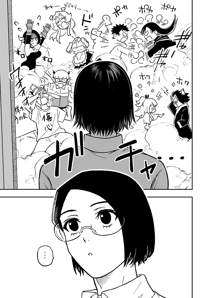 Konbini Fantasia - Chapter 28 - Page 23