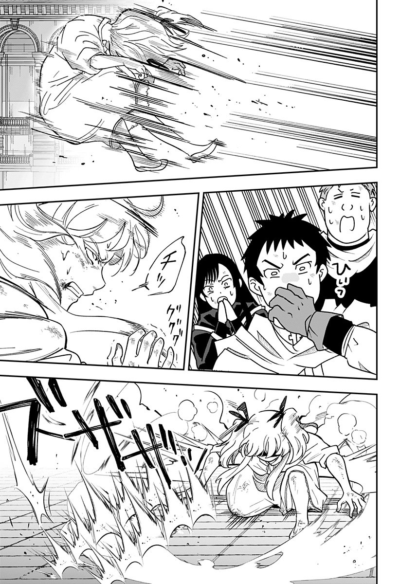 Konbini Fantasia - Chapter 9 - Page 13