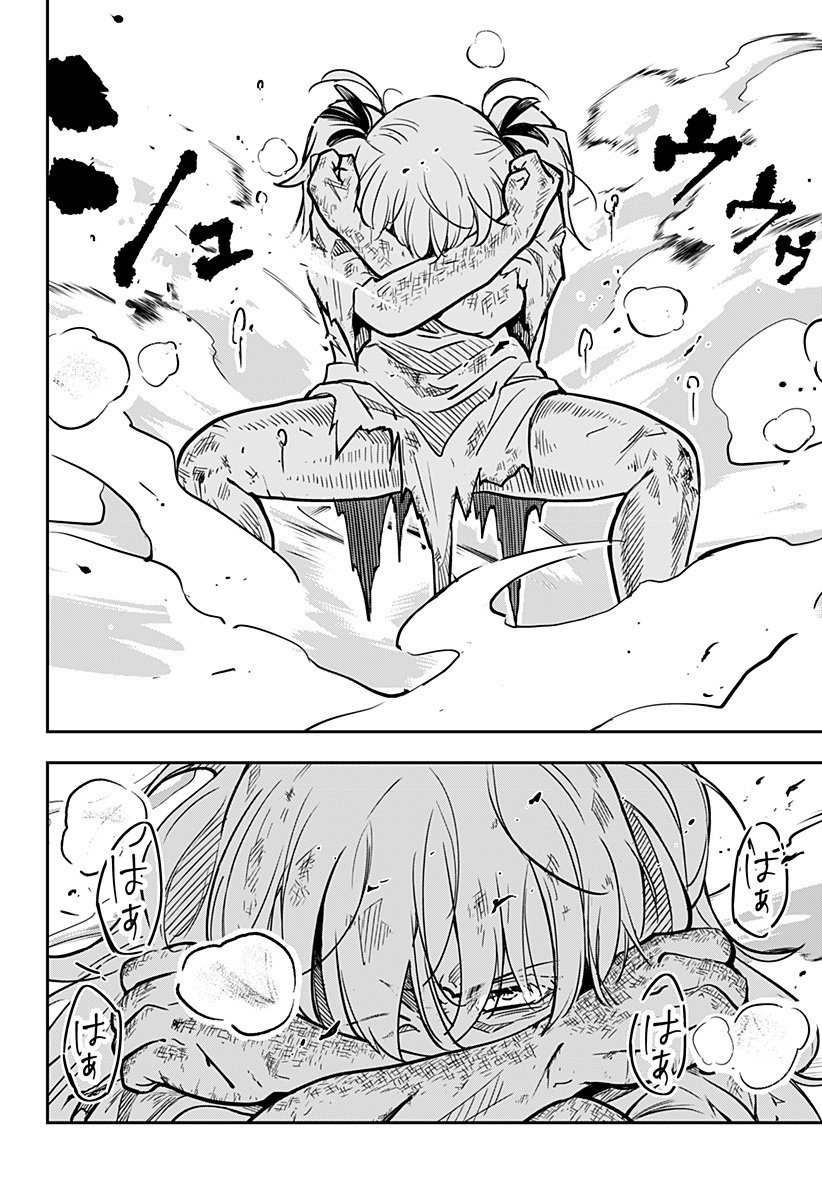 Konbini Fantasia - Chapter 9 - Page 18