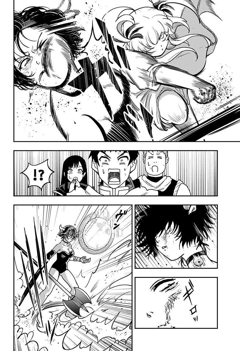 Konbini Fantasia - Chapter 9 - Page 4