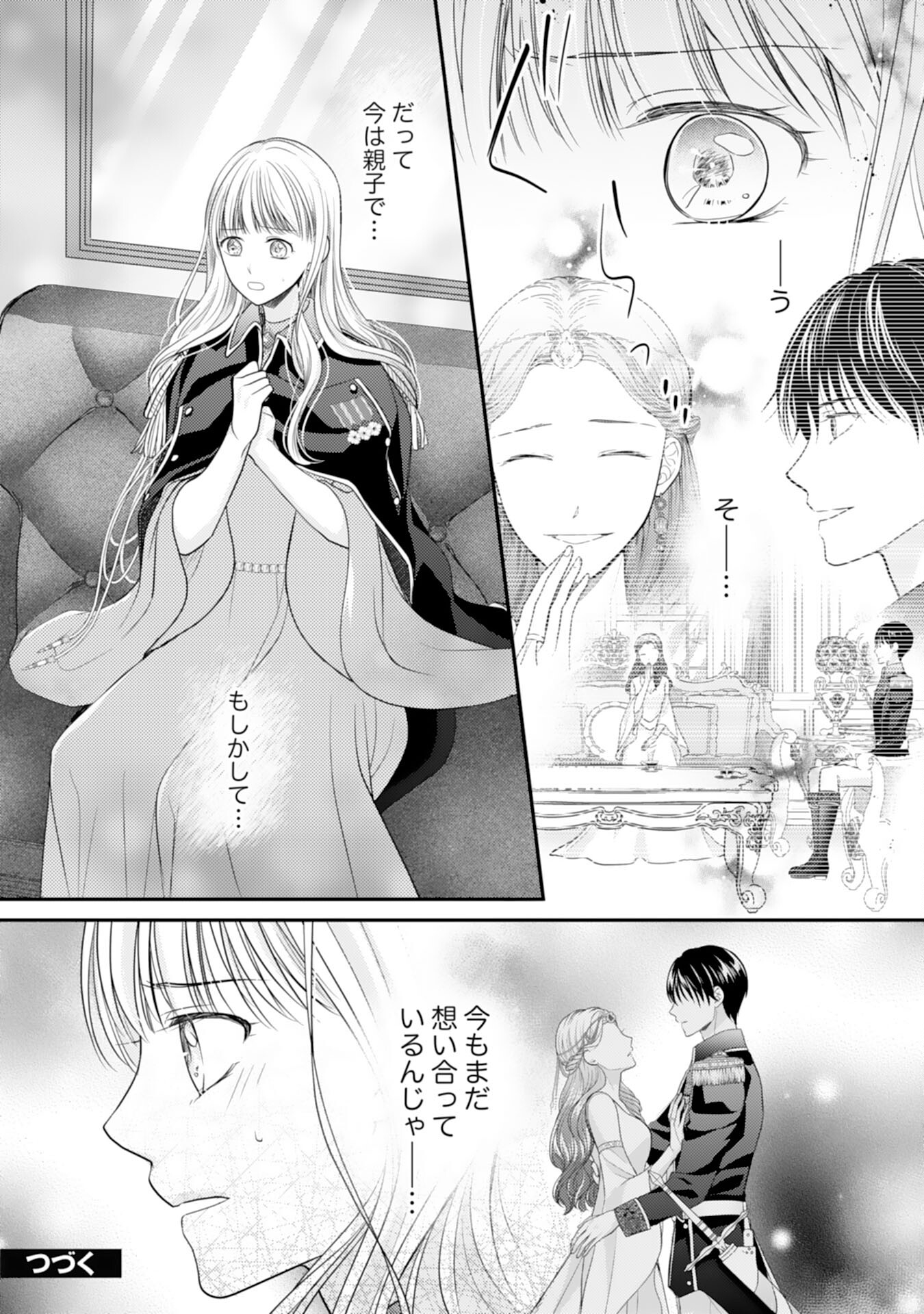 Cool na Kishi Danchou ni Miukesareta kedo, Watashi wa Chouki Shigannan desu!! - Chapter 12 - Page 24