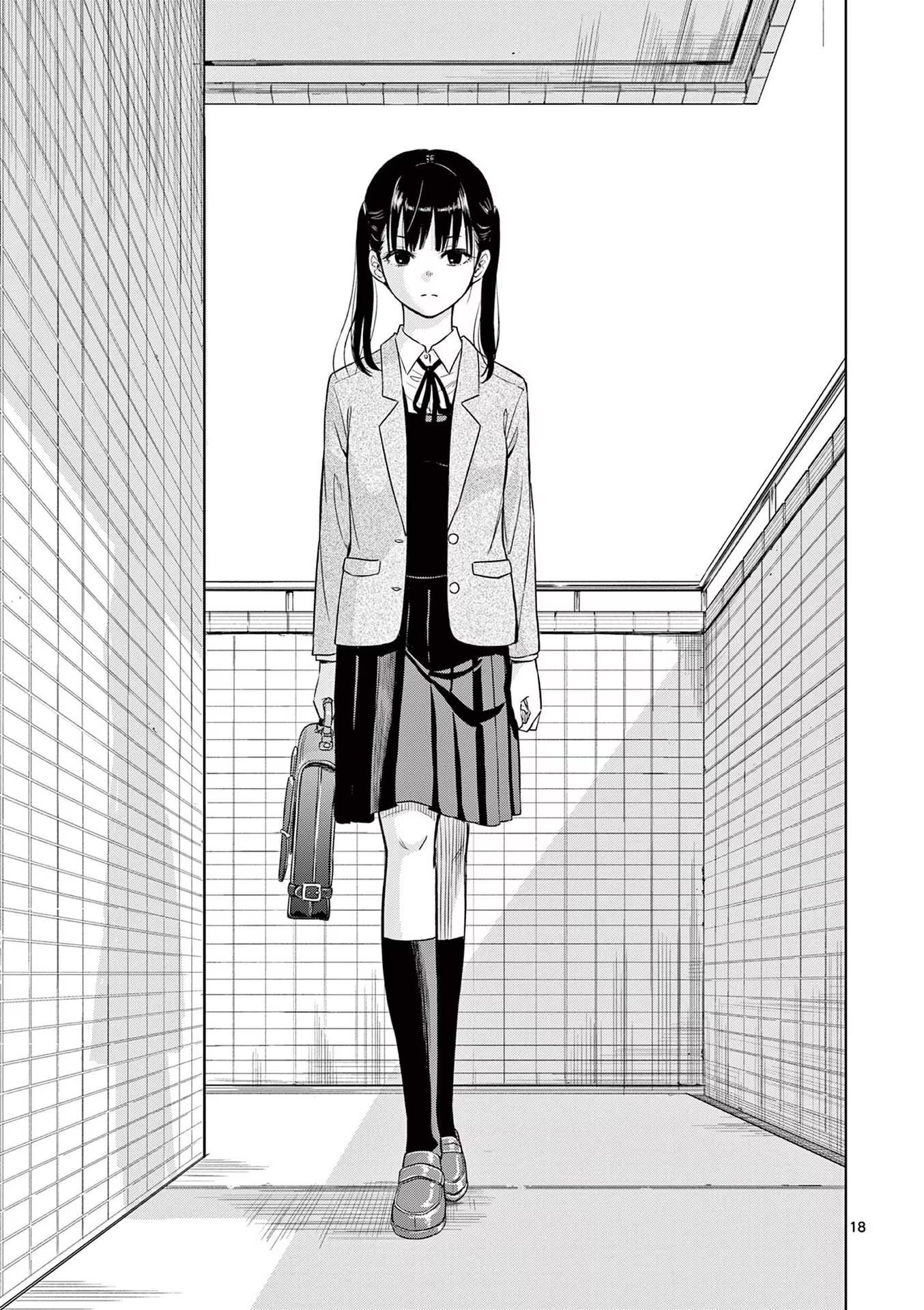 COSMOS (Tamura Ryuuhei) - Chapter 1 - Page 19