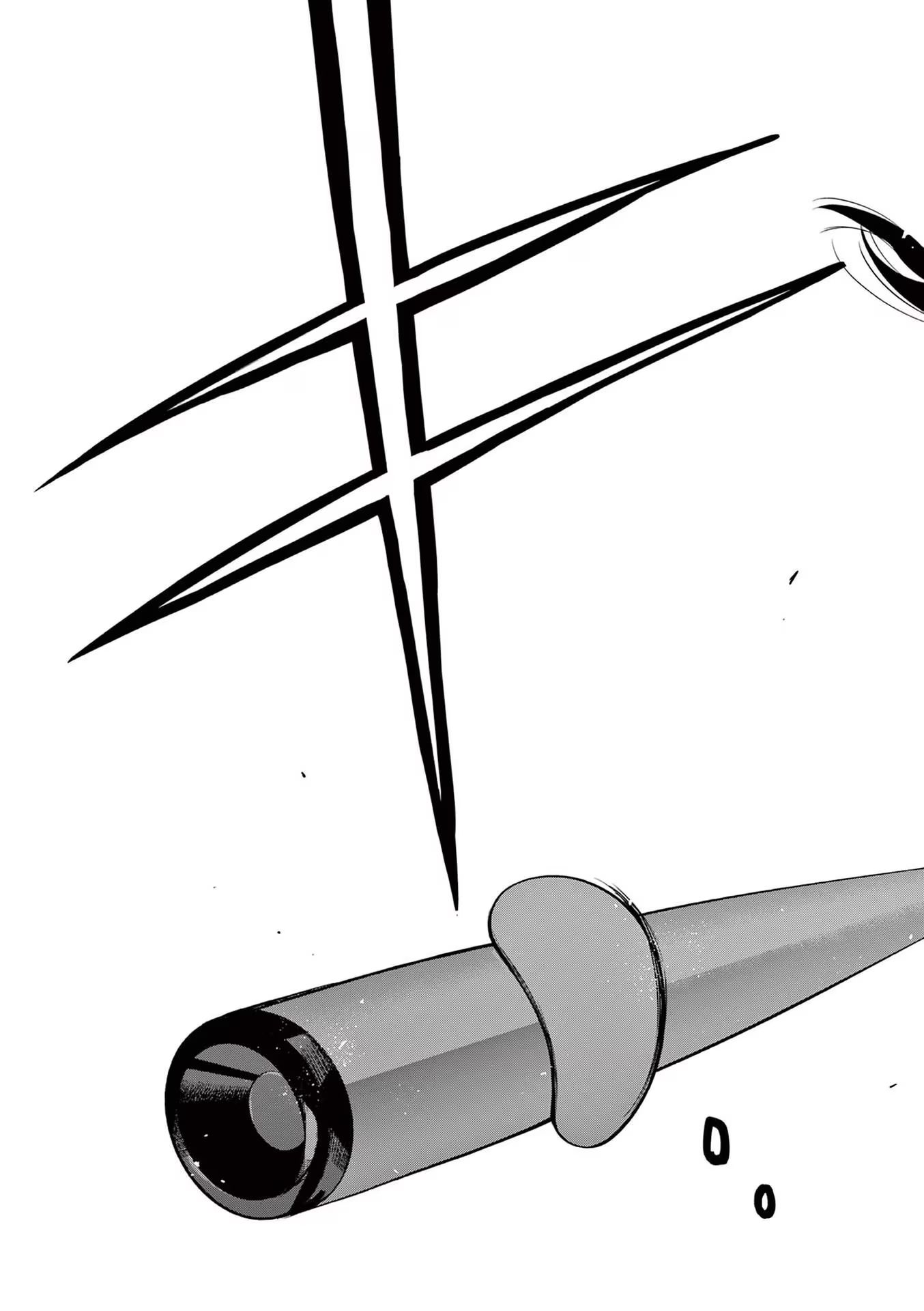 COSMOS (Tamura Ryuuhei) - Chapter 1 - Page 63