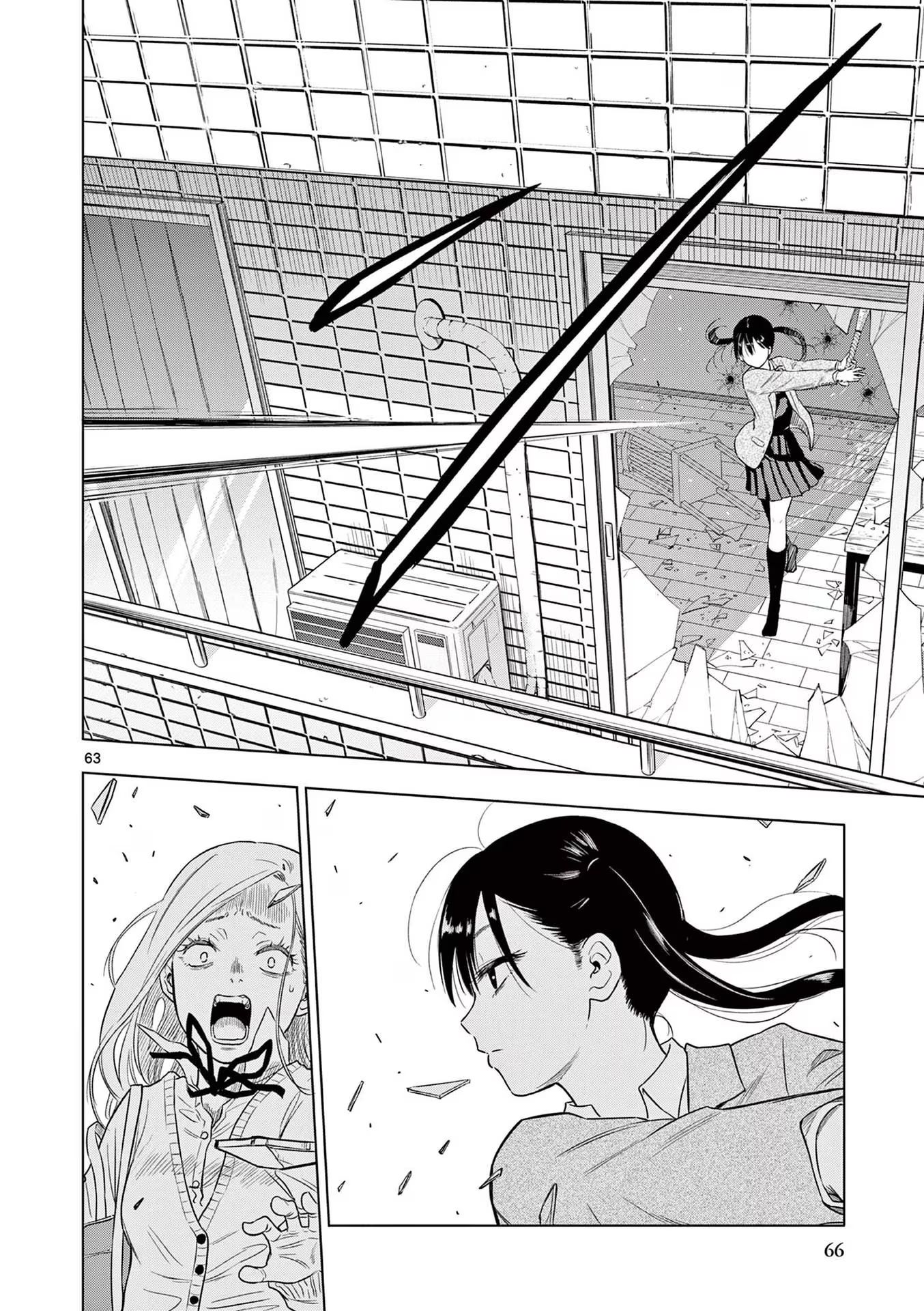 COSMOS (Tamura Ryuuhei) - Chapter 1 - Page 64