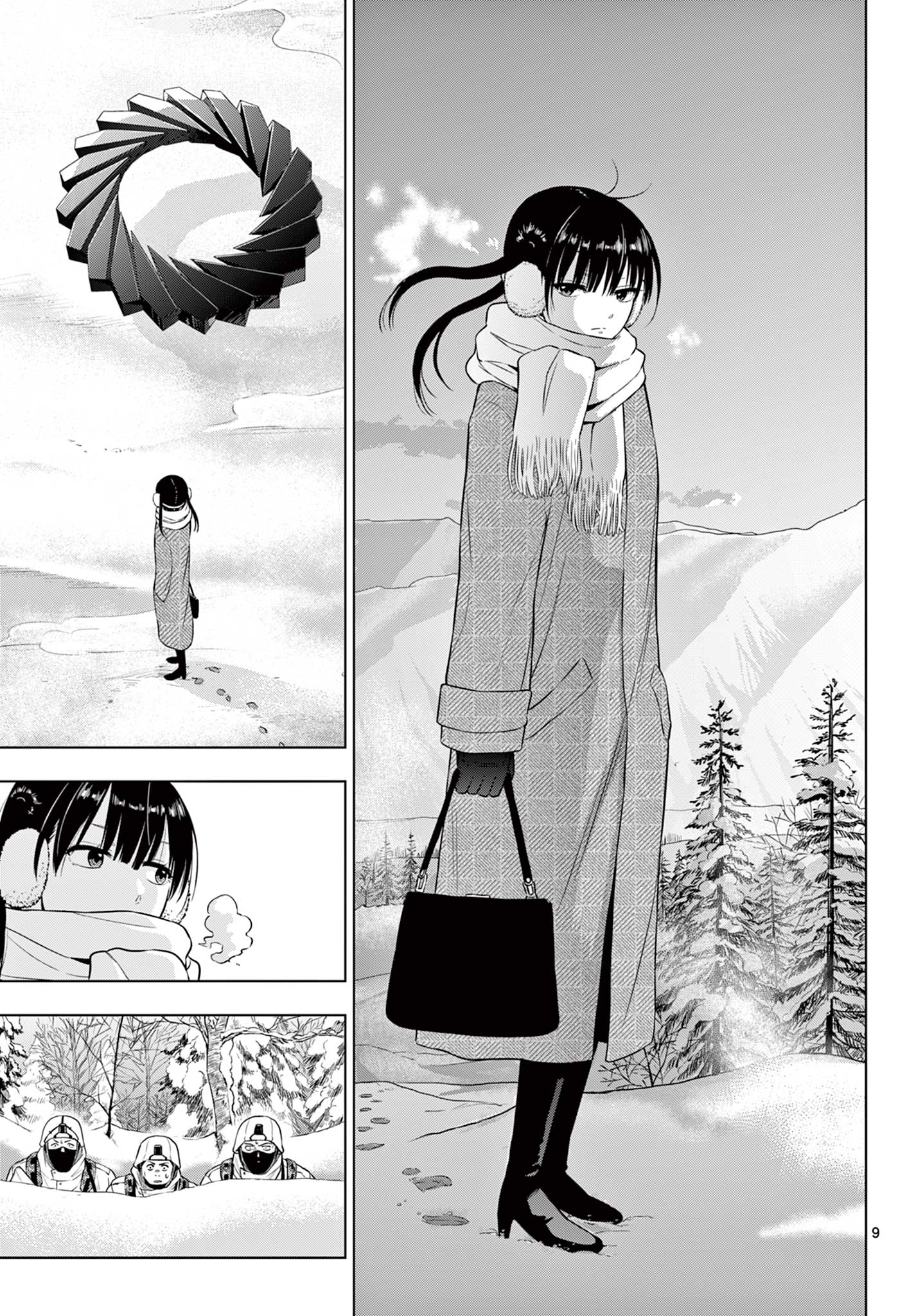 COSMOS (Tamura Ryuuhei) Chap 10 - Next Chap 11