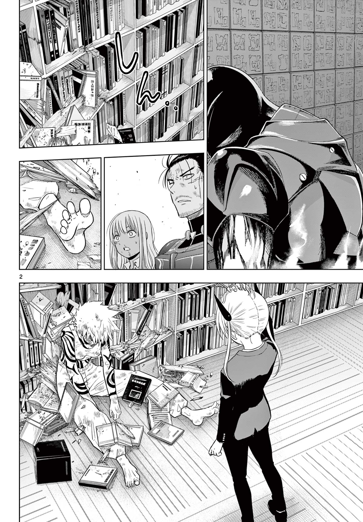 COSMOS (Tamura Ryuuhei) Chap 19 - Next Chap 20