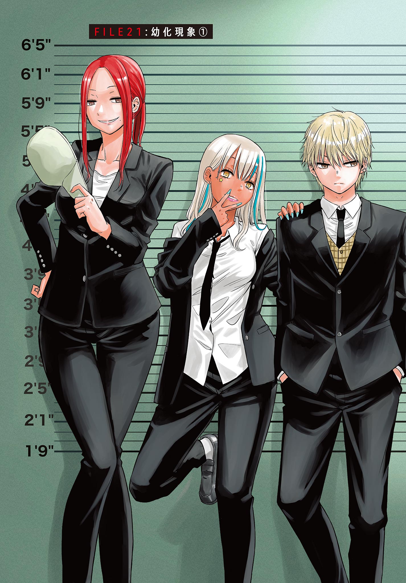 COSMOS (Tamura Ryuuhei) Chap 21 - Next Chap 22