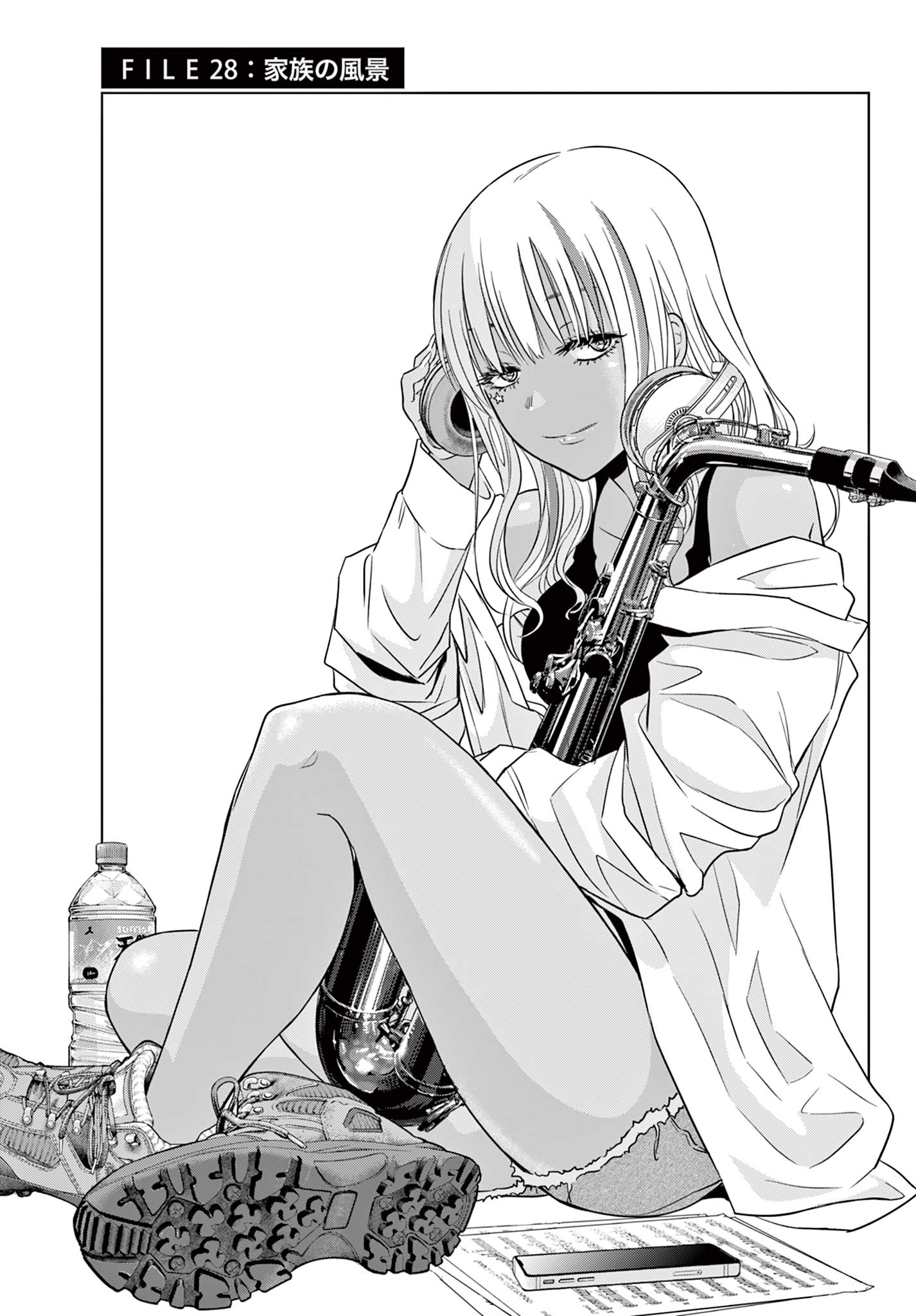 COSMOS (Tamura Ryuuhei) Chap 28 - Next Chap 29