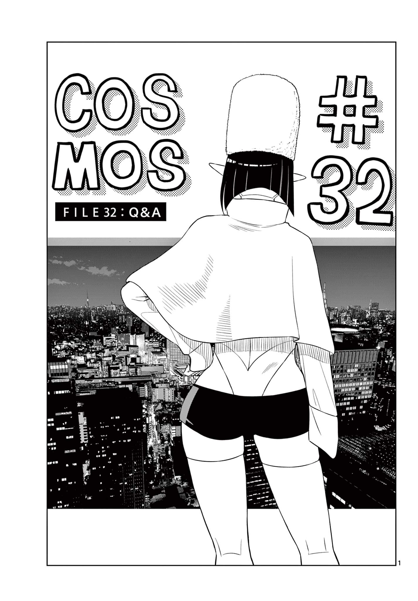COSMOS (Tamura Ryuuhei) - Chapter 32 - Page 1