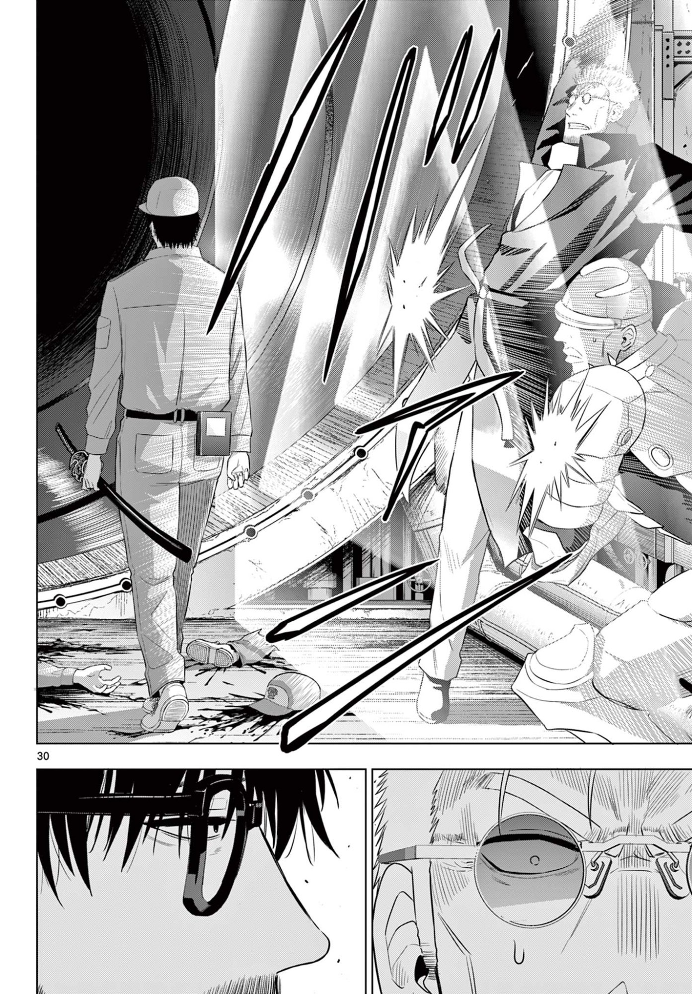 COSMOS (Tamura Ryuuhei) - Chapter 32 - Page 30