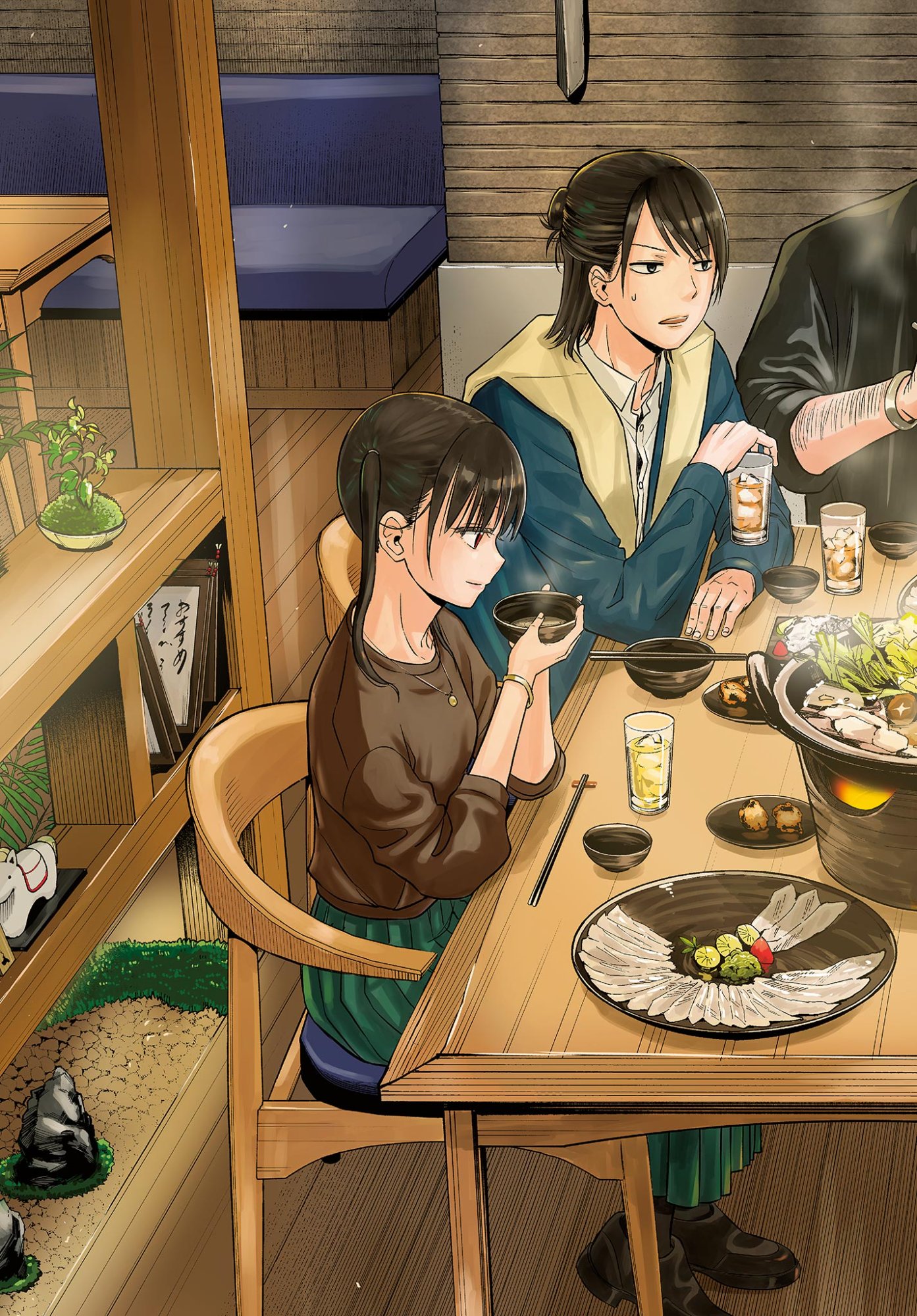 COSMOS (Tamura Ryuuhei) - Chapter 33 - Page 2