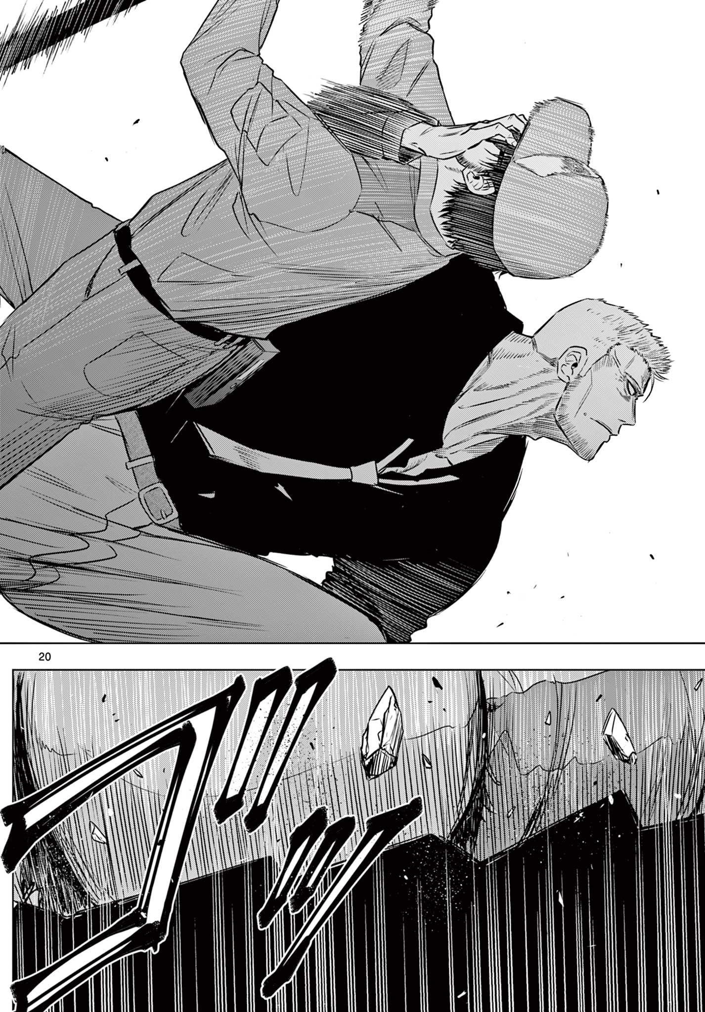 COSMOS (Tamura Ryuuhei) - Chapter 33 - Page 21