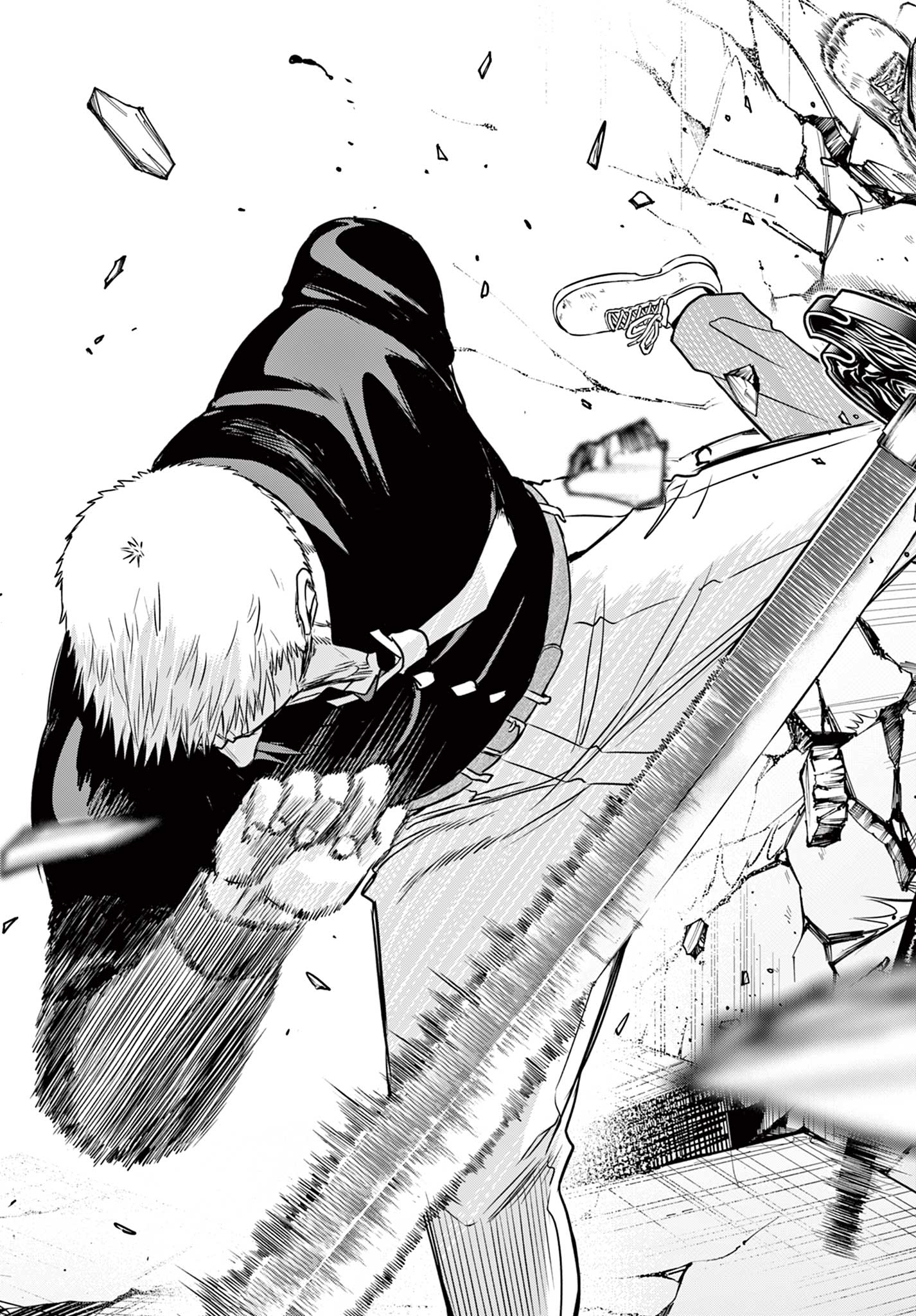 COSMOS (Tamura Ryuuhei) - Chapter 33 - Page 26