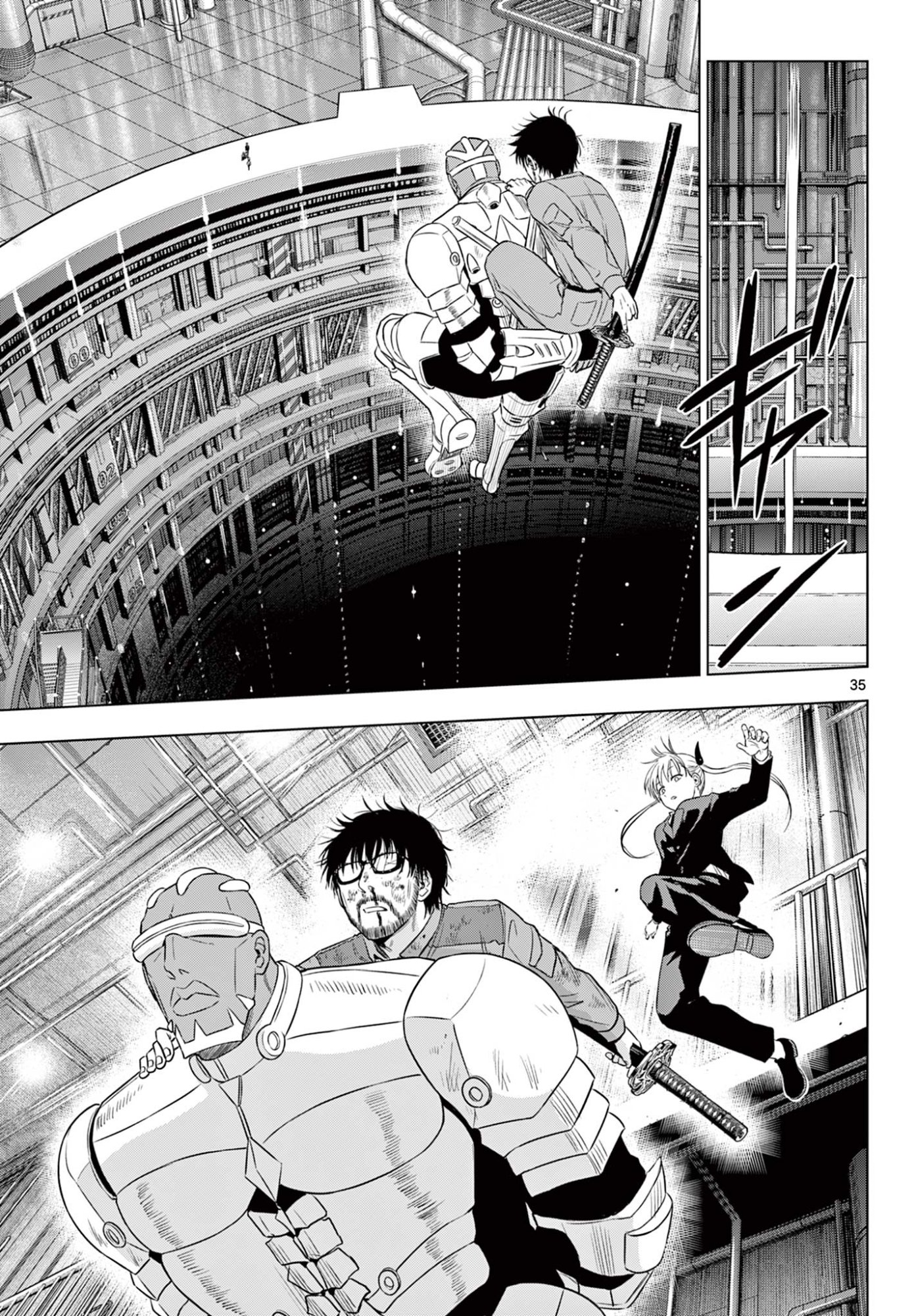 COSMOS (Tamura Ryuuhei) - Chapter 33 - Page 36