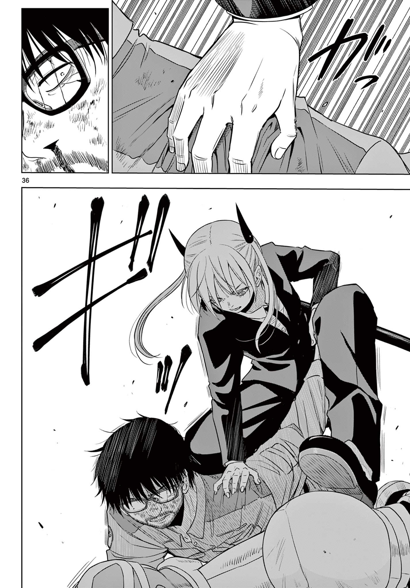 COSMOS (Tamura Ryuuhei) - Chapter 33 - Page 37