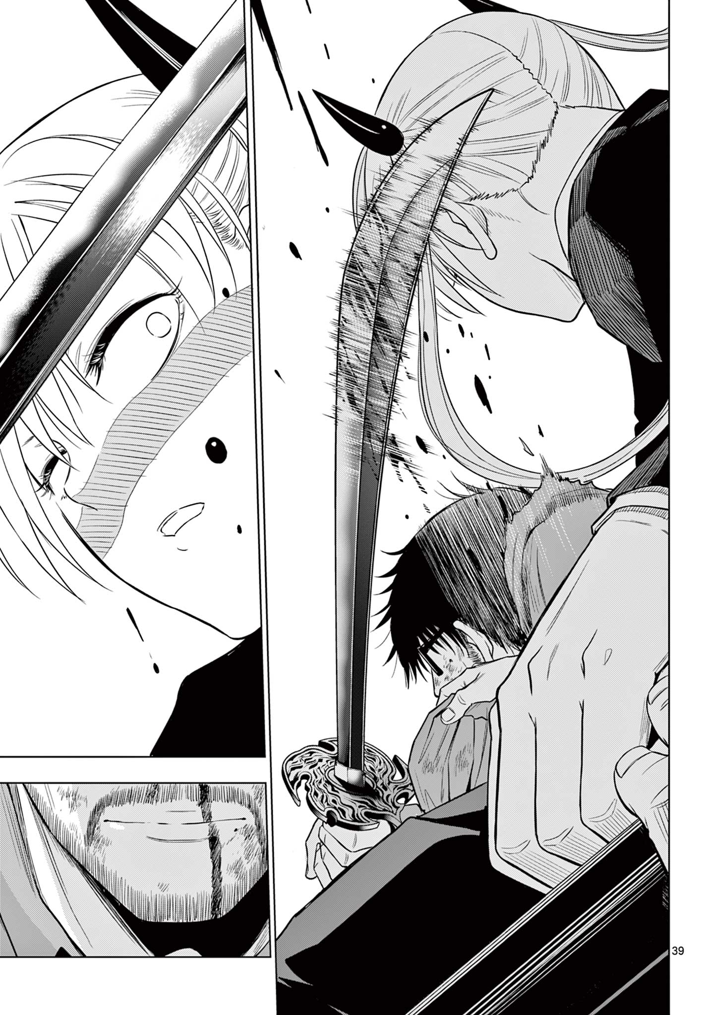 COSMOS (Tamura Ryuuhei) - Chapter 33 - Page 40