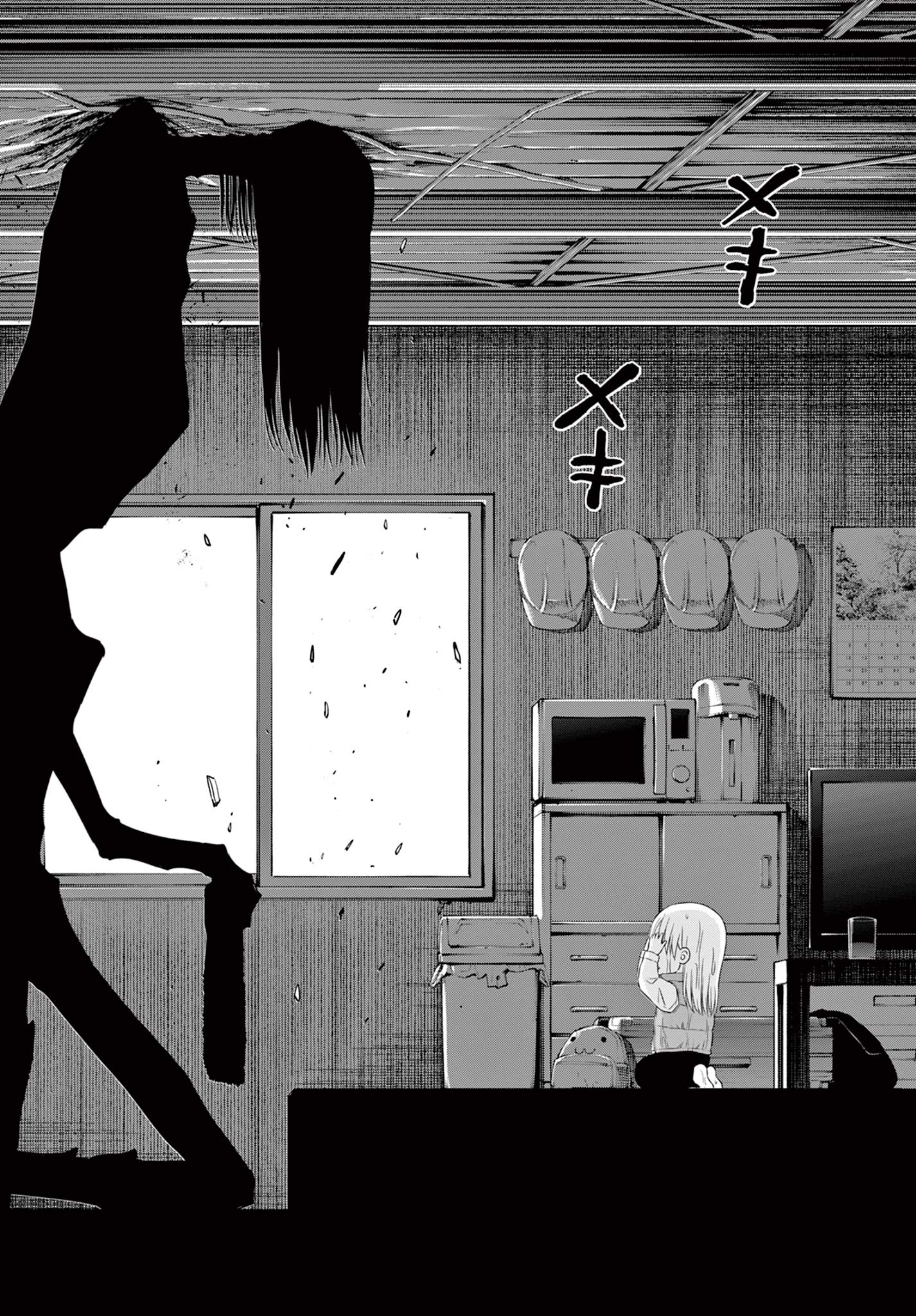 COSMOS (Tamura Ryuuhei) Chap 7 - Next Chap 8