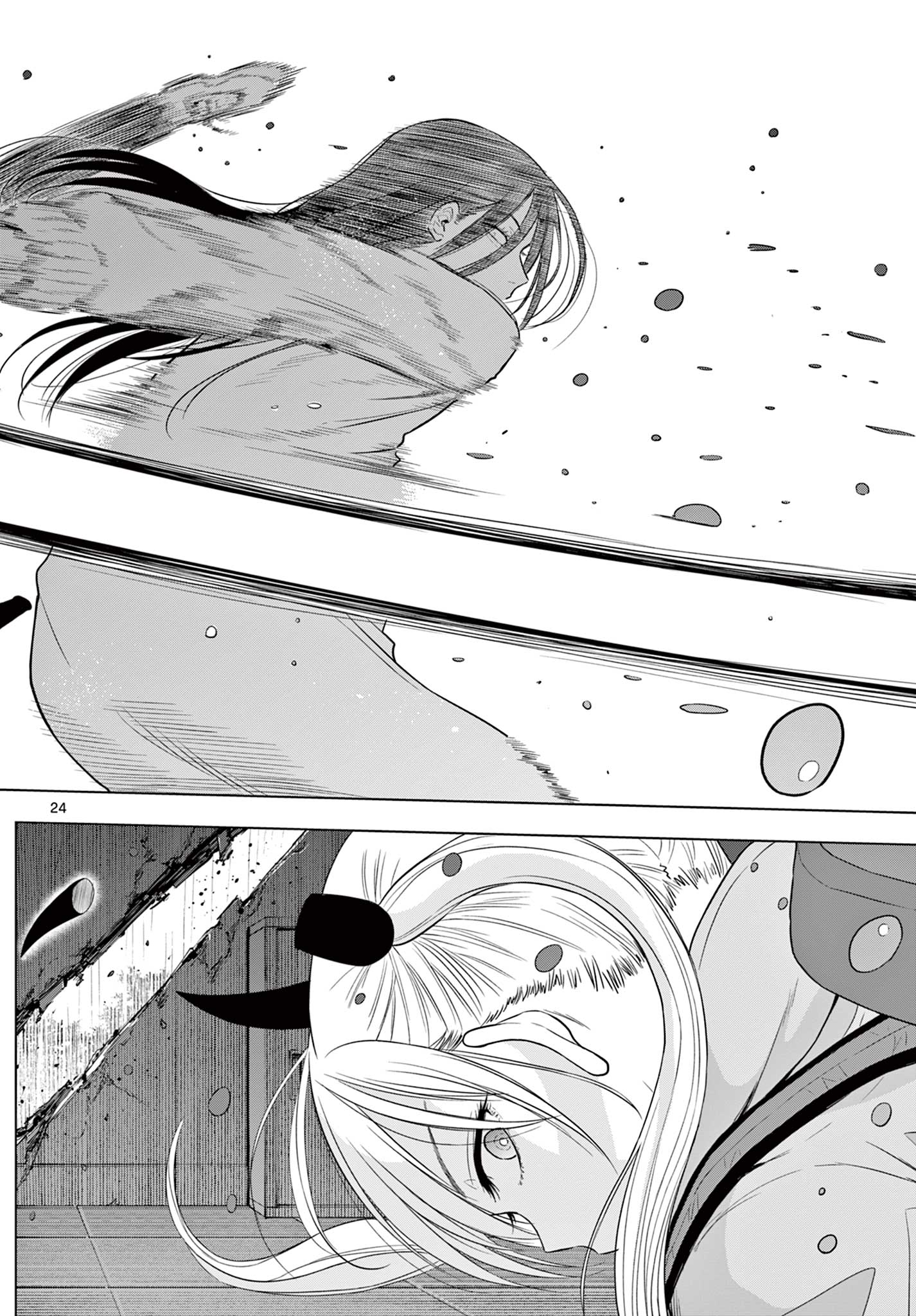 COSMOS (Tamura Ryuuhei) Chap 7 - Next Chap 8