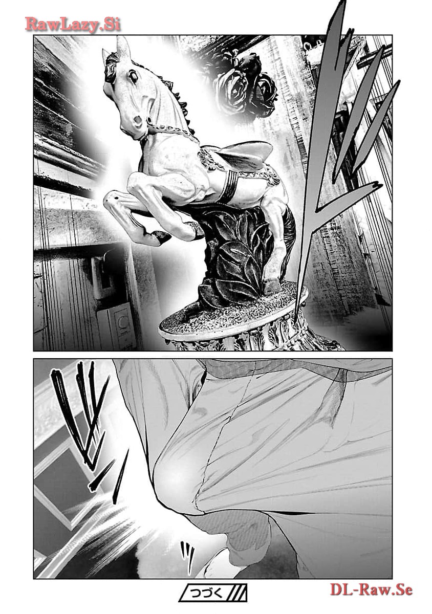 Cos wa Midara na Kamen - Chapter 20 - Page 10