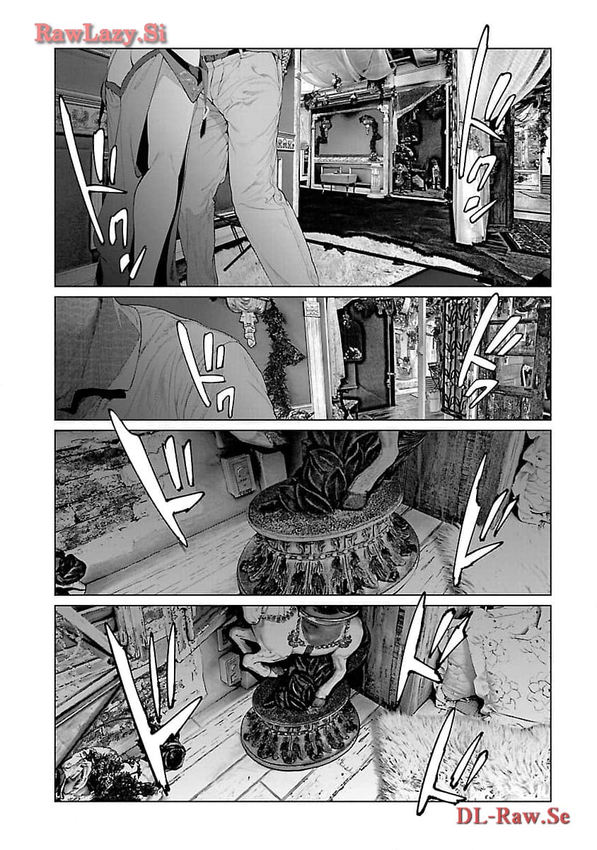 Cos wa Midara na Kamen - Chapter 20 - Page 9