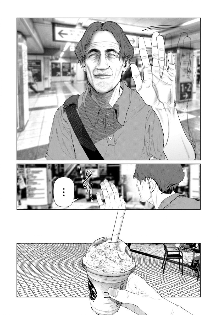 Cos wa Midara na Kamen - Chapter 5 - Page 9