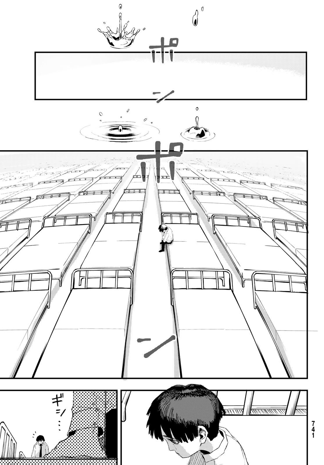 Craters Thinks - Chapter 10 - Page 15