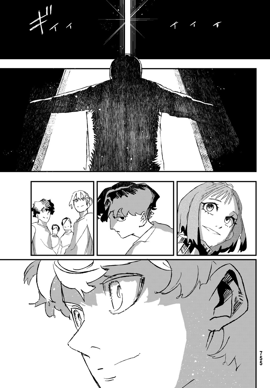 Craters Thinks - Chapter 10 - Page 29