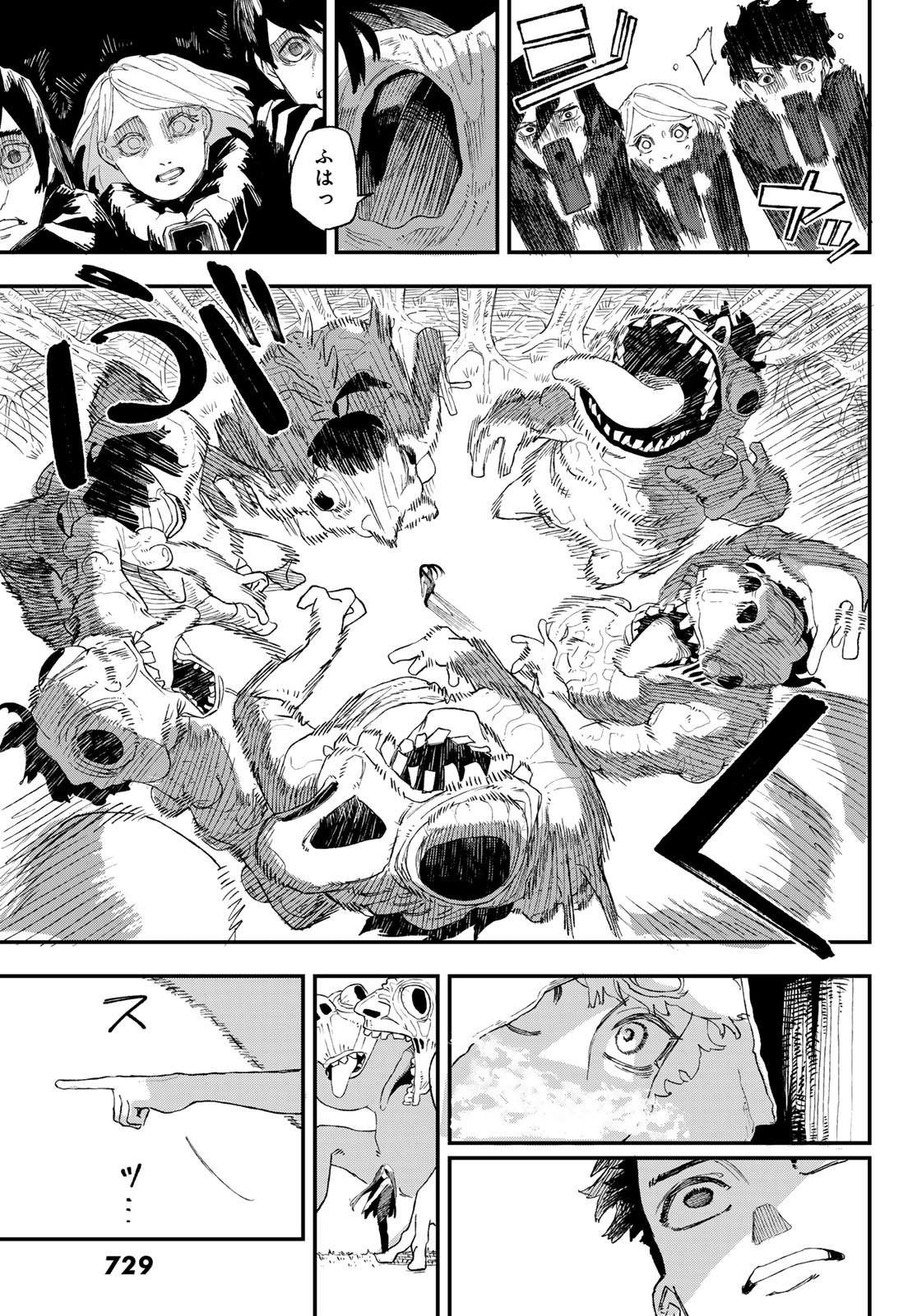 Craters Thinks - Chapter 10 - Page 3