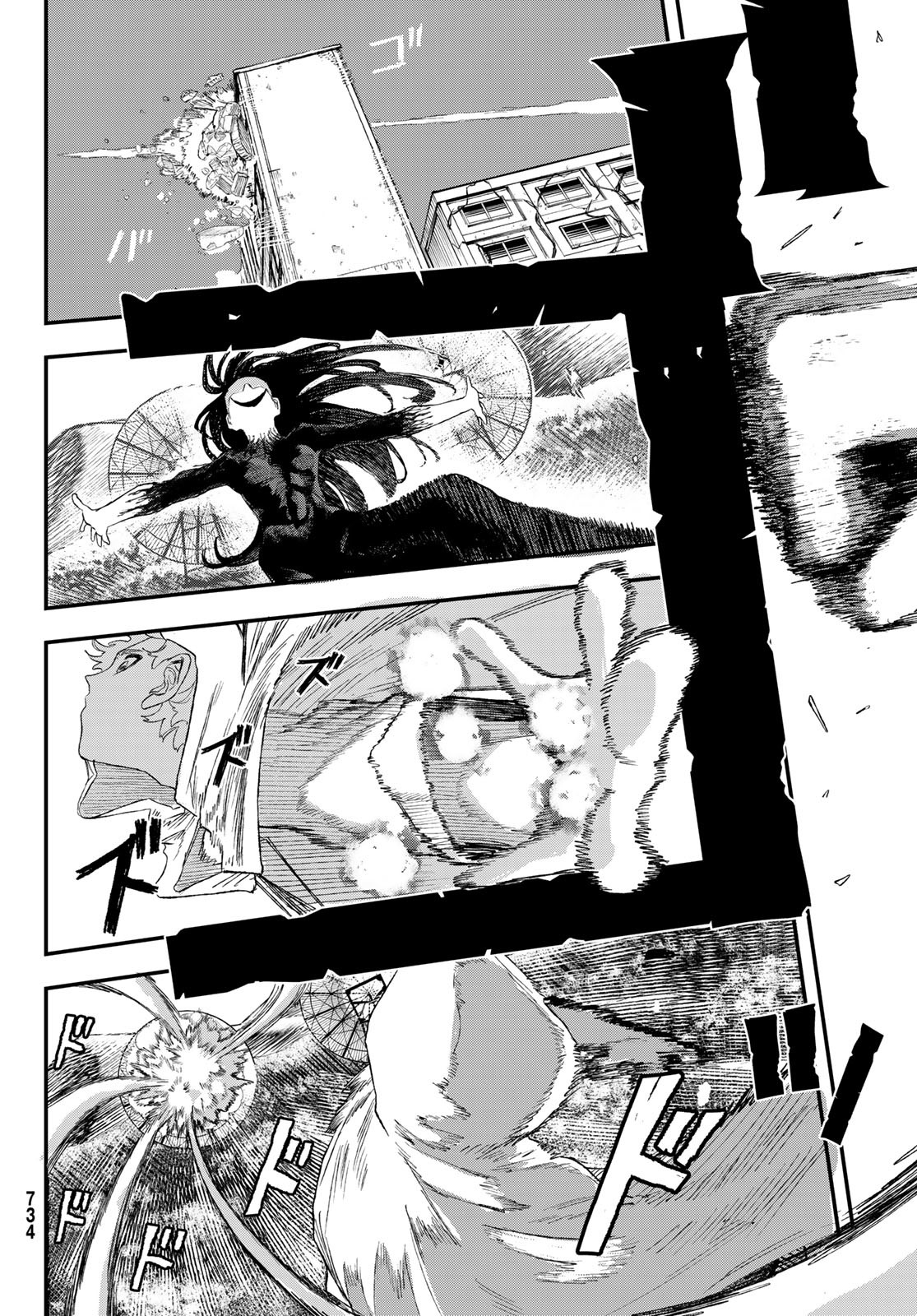 Craters Thinks - Chapter 10 - Page 8