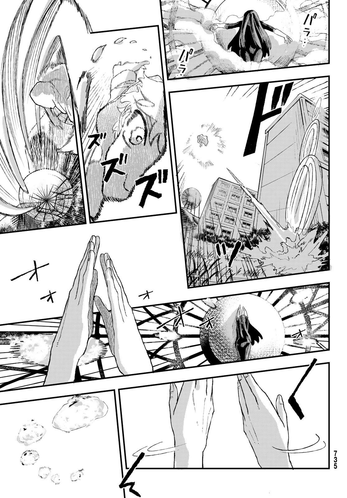 Craters Thinks - Chapter 10 - Page 9