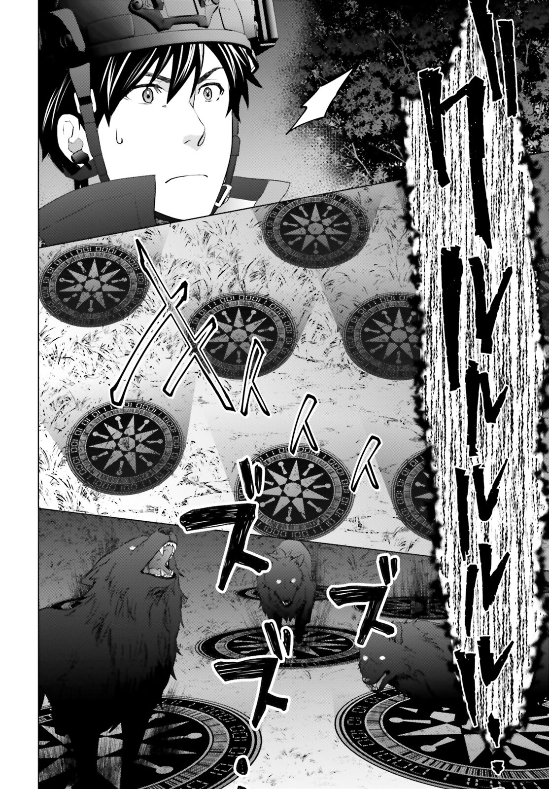 D Genesis: Dungeon ga Dekite 3-nen Chap 24 - Next Chap 25