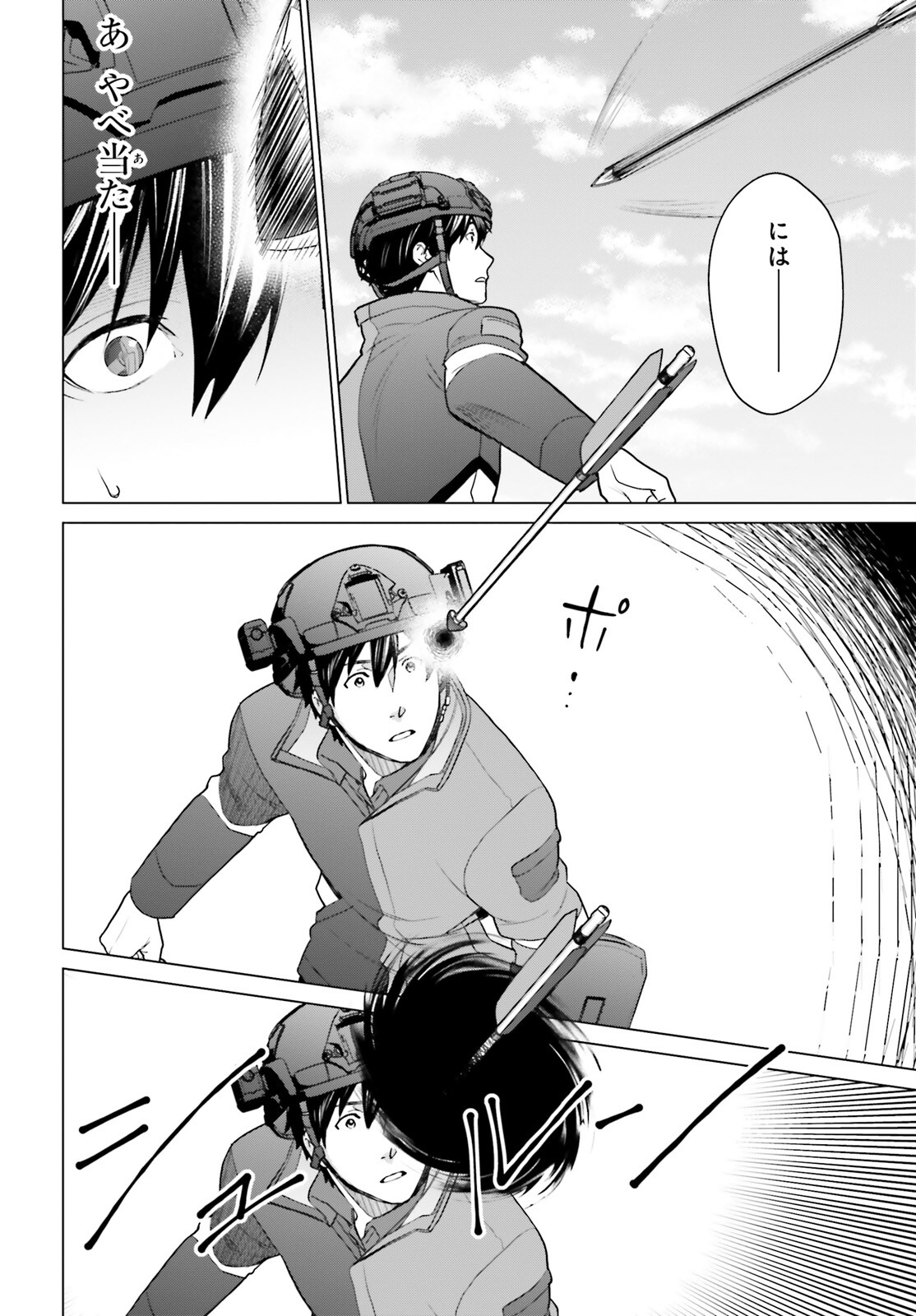 D Genesis: Dungeon ga Dekite 3-nen Chap 34 - Next Chap 35