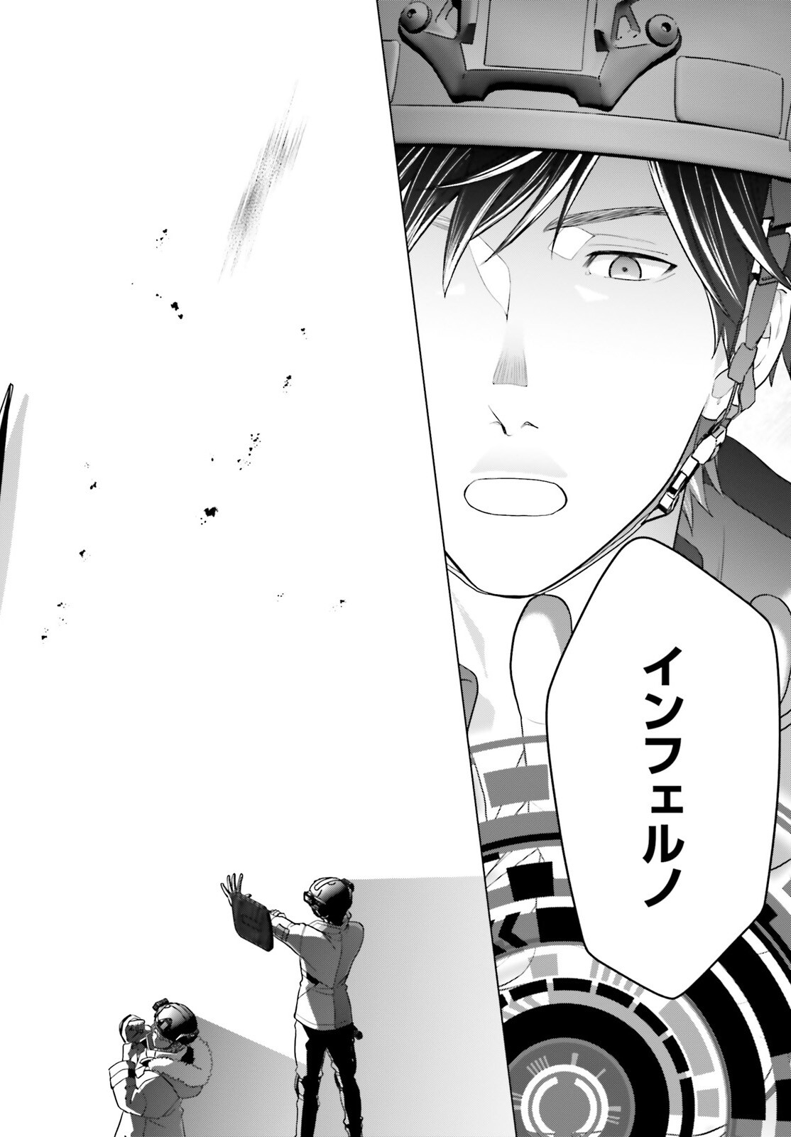 D Genesis: Dungeon ga Dekite 3-nen Chap 35 - Next Chap 36