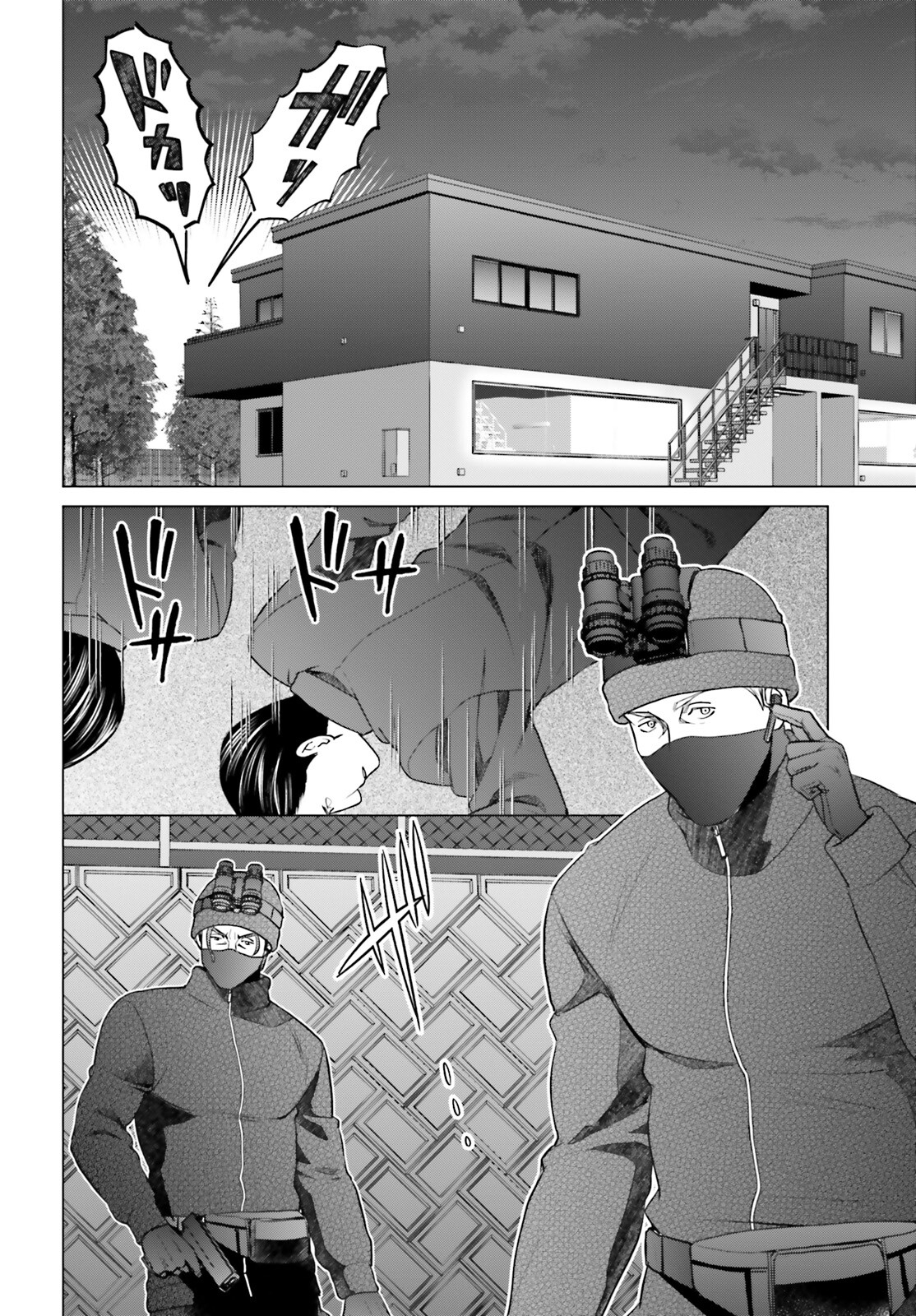 D Genesis: Dungeon ga Dekite 3-nen Chap 37 - Next Chap 38