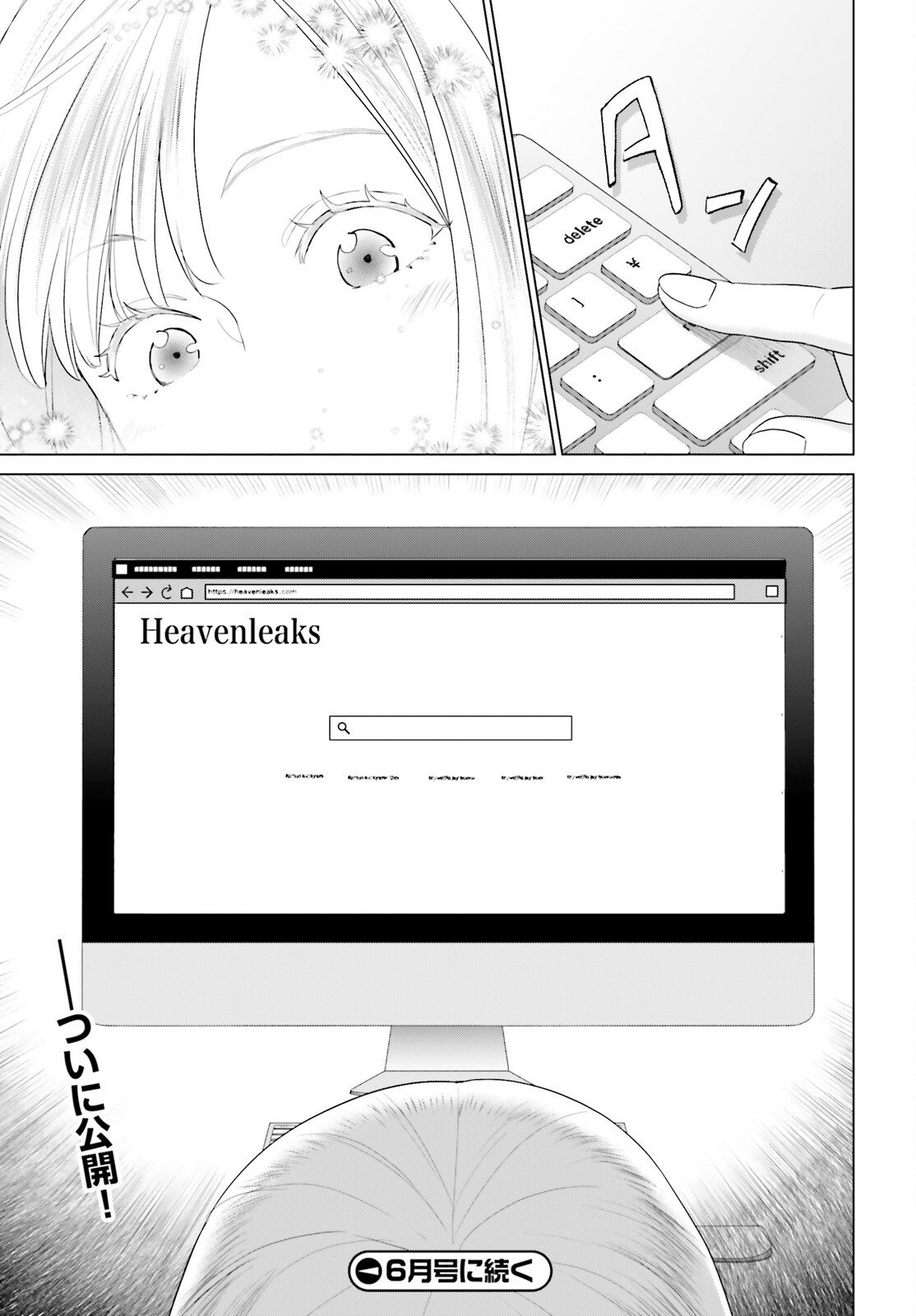 D Genesis: Dungeon ga Dekite 3-nen - Chapter 60 - Page 23