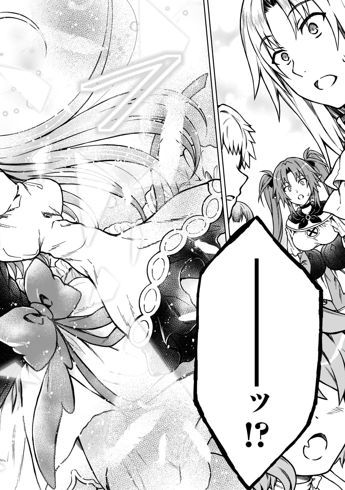 D-kyuu Boukensha no Ore, Naze ka Yuusha Party ni Kanyuu Sareta Ageku, Oujo ni Tsukima Towareteru - Chapter 9 - Page 14
