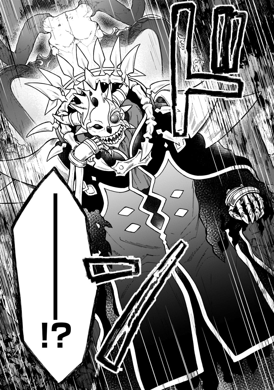 D-kyuu Boukensha no Ore, Naze ka Yuusha Party ni Kanyuu Sareta Ageku, Oujo ni Tsukima Towareteru - Chapter 9 - Page 23