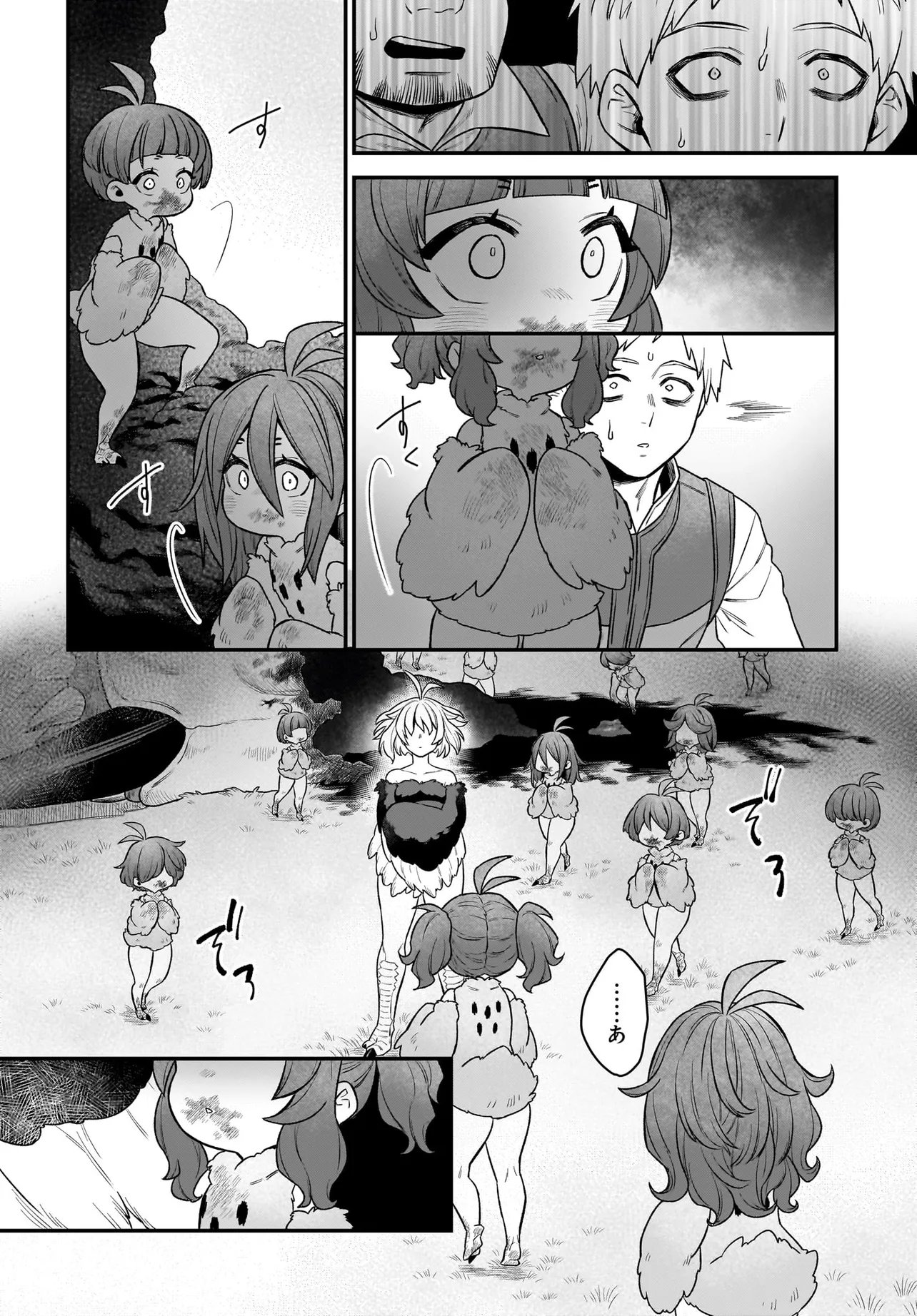 Dachou Juujin no Hachamecha Musou Ahokawaii Saikyou Shuzoku no Leader ni Narimashita Chap 3.1 - Next Chap 4.1