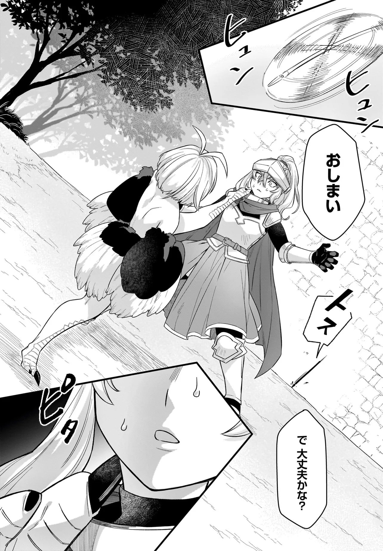 Dachou Juujin no Hachamecha Musou Ahokawaii Saikyou Shuzoku no Leader ni Narimashita Chap 5.1 - Next Chap 6.1