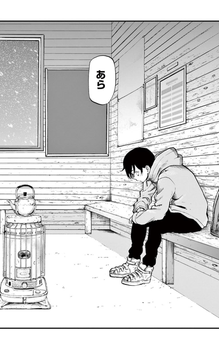 Dagashi Kashi - Chapter 124 - Page 10