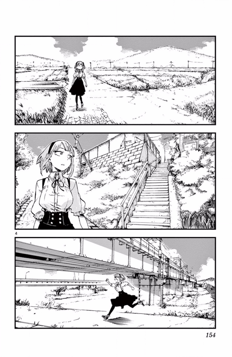 Dagashi Kashi - Chapter 74 - Page 4