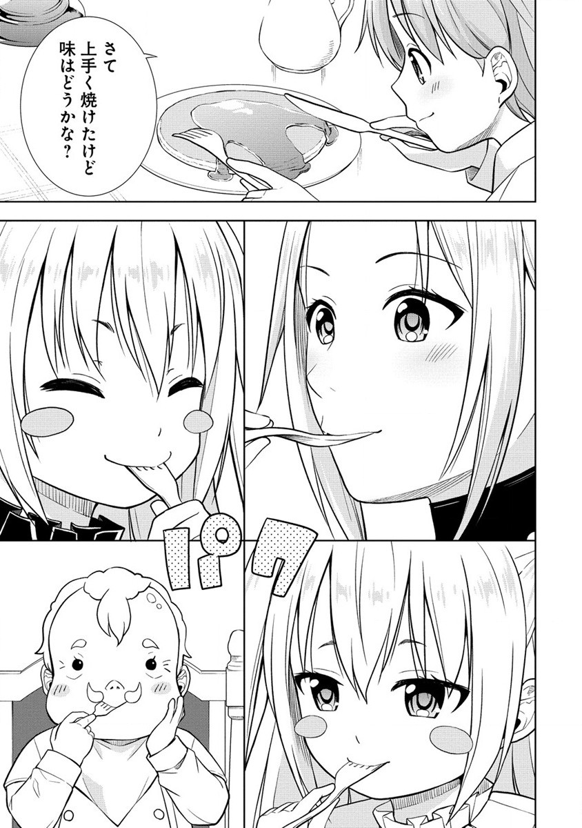 Dai San Ouji wa Slow Life wo Goshomou - Chapter 18.2 - Page 11
