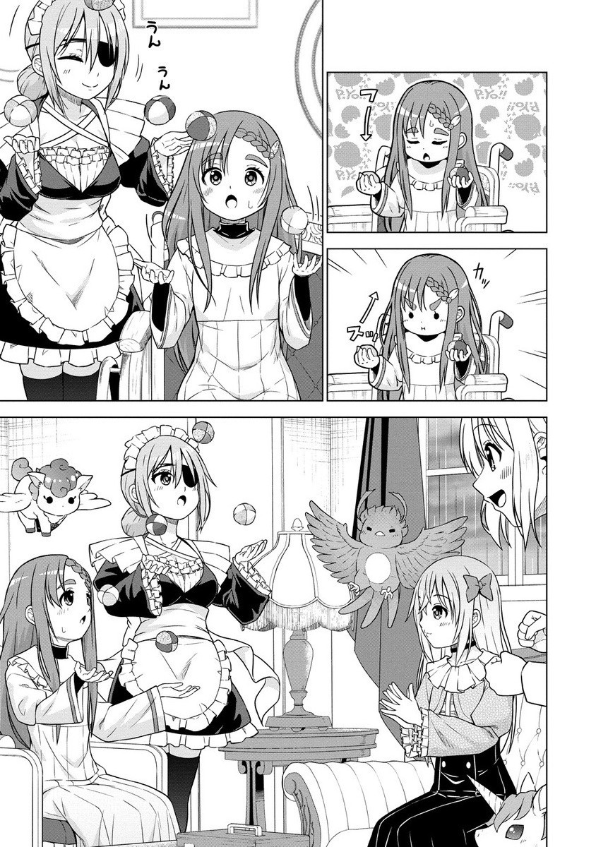 Dai San Ouji wa Slow Life wo Goshomou - Chapter 29.1 - Page 17