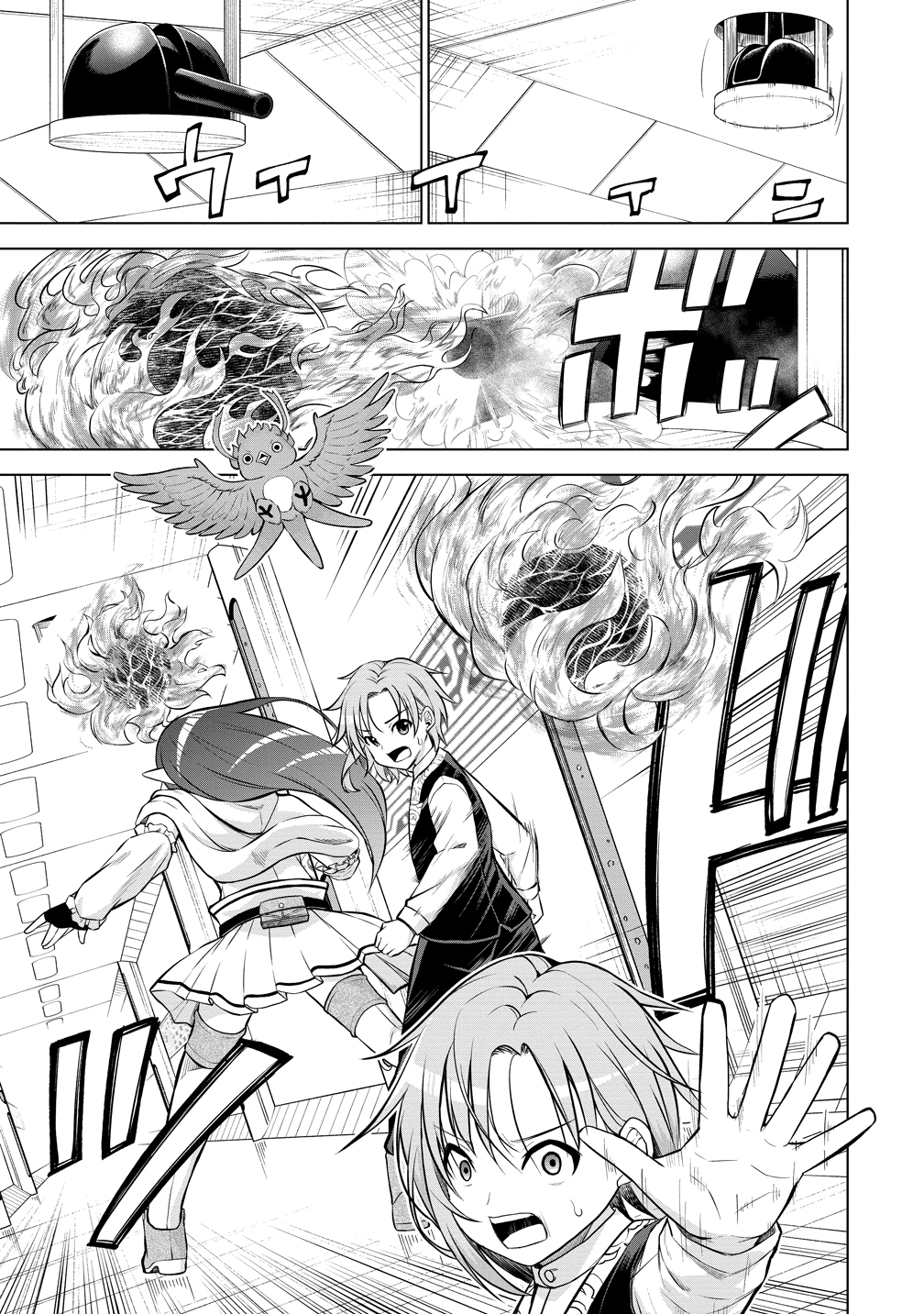 Dai San Ouji wa Slow Life wo Goshomou - Chapter 35 - Page 21