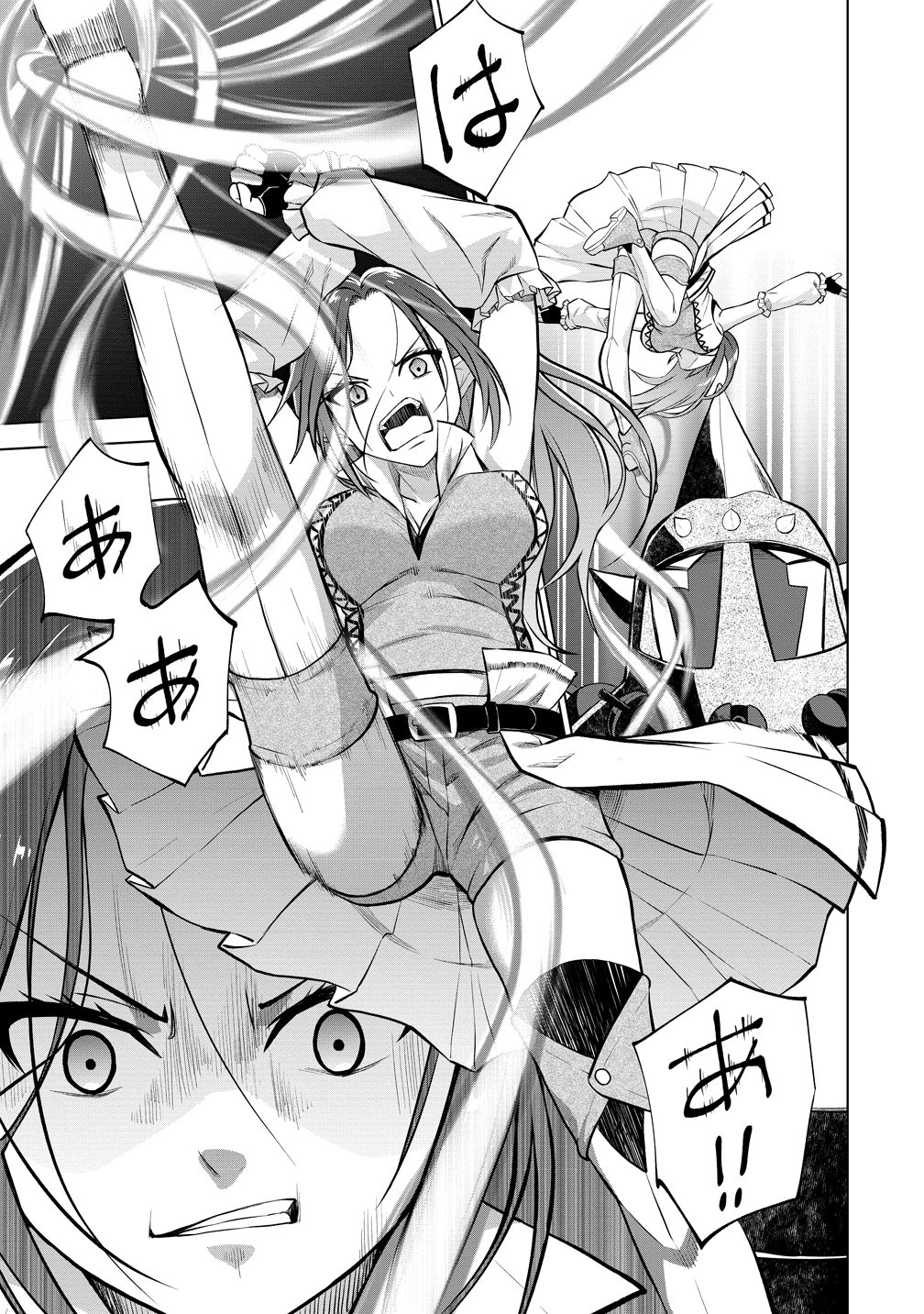 Dai San Ouji wa Slow Life wo Goshomou - Chapter 36 - Page 21