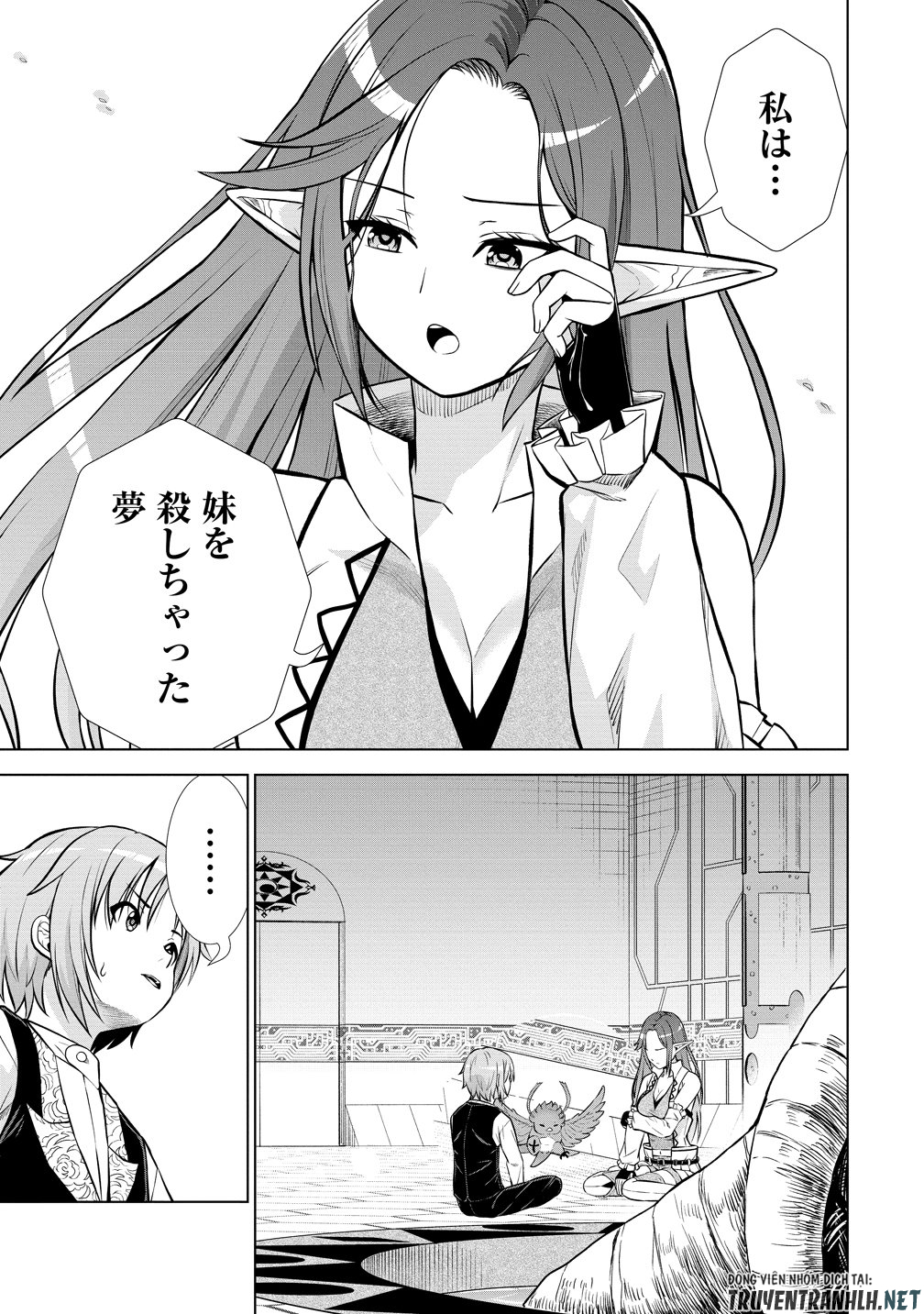 Dai San Ouji wa Slow Life wo Goshomou - Chapter 37 - Page 11